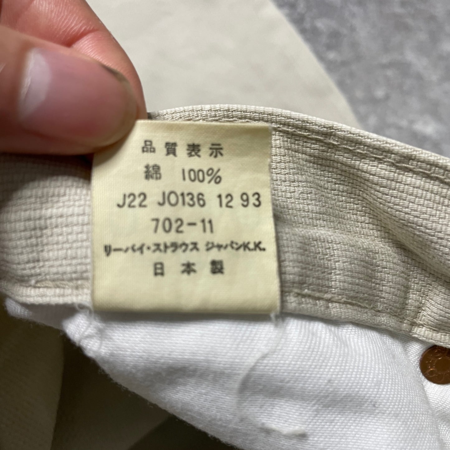 その他パンツ