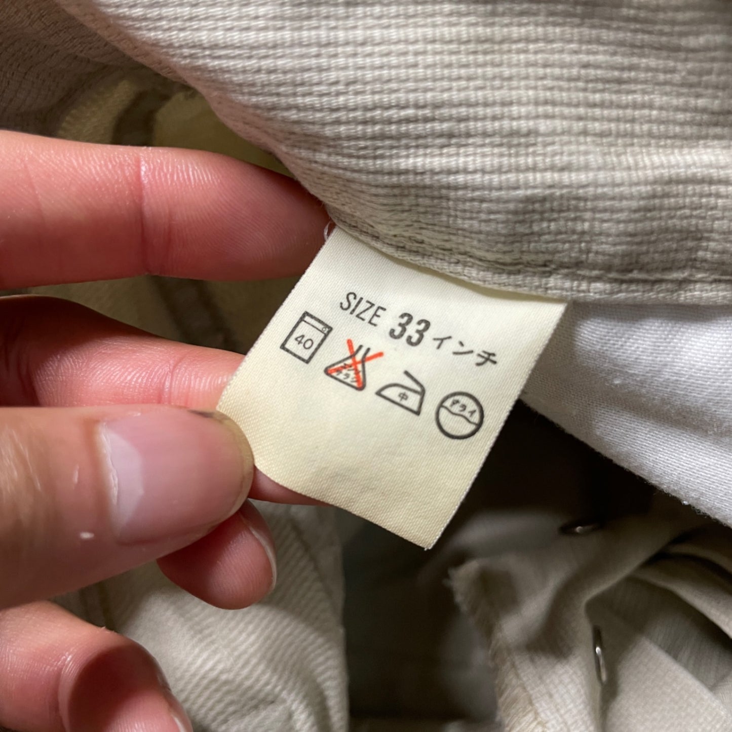 その他パンツ
