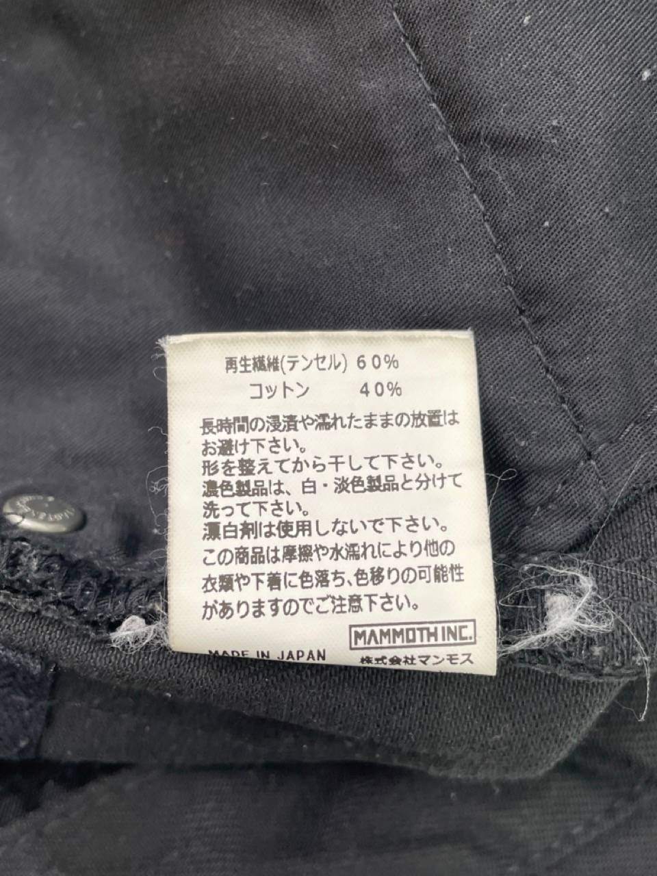 その他パンツ