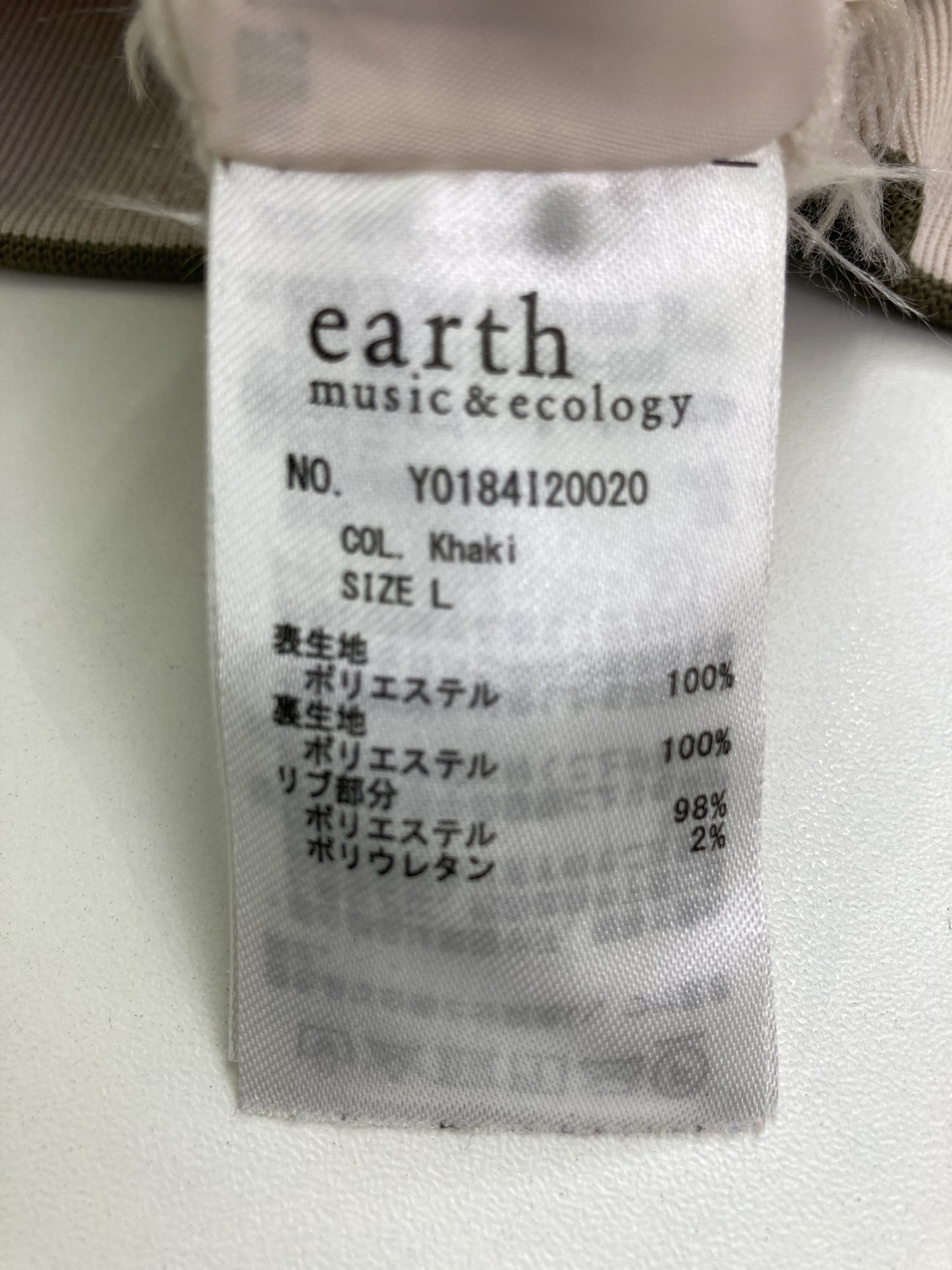 ブルゾン