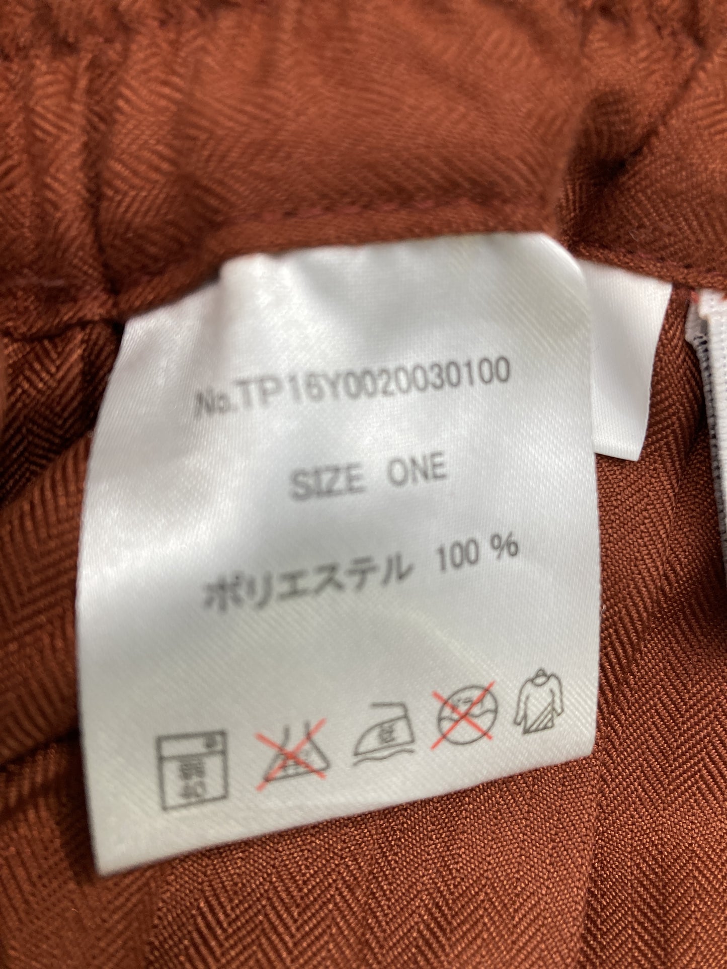 その他パンツ