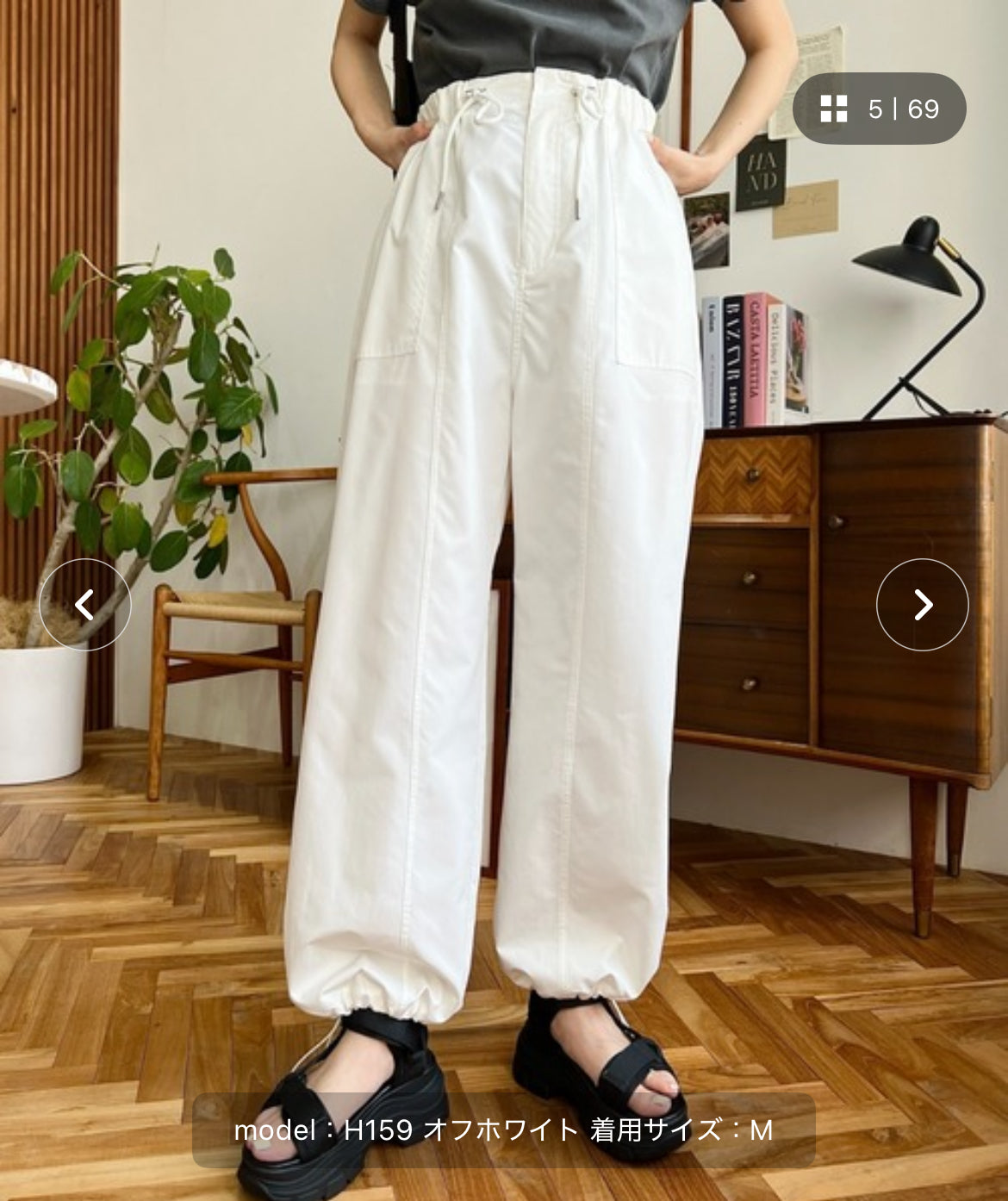 その他パンツ