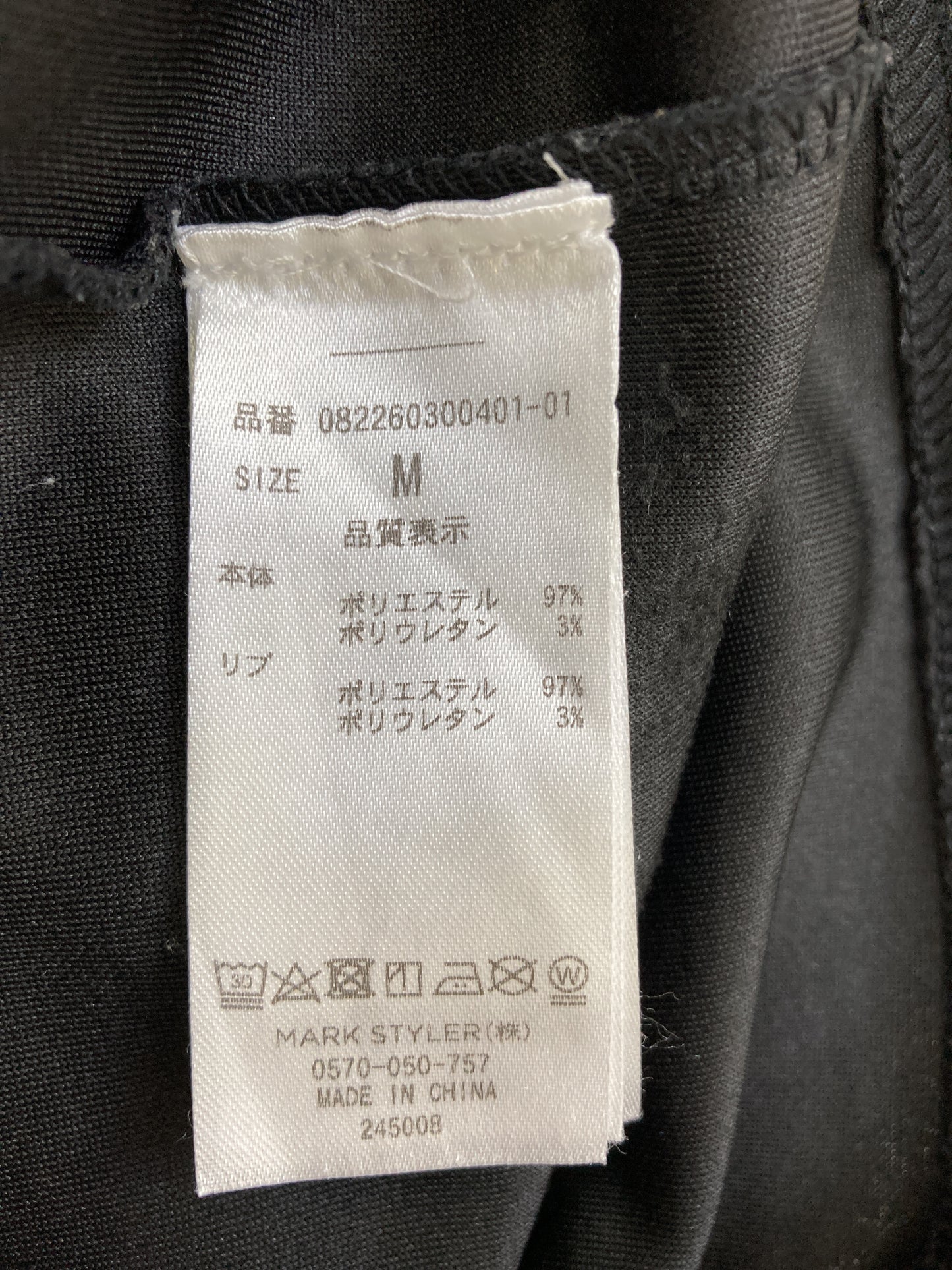 ワンピース