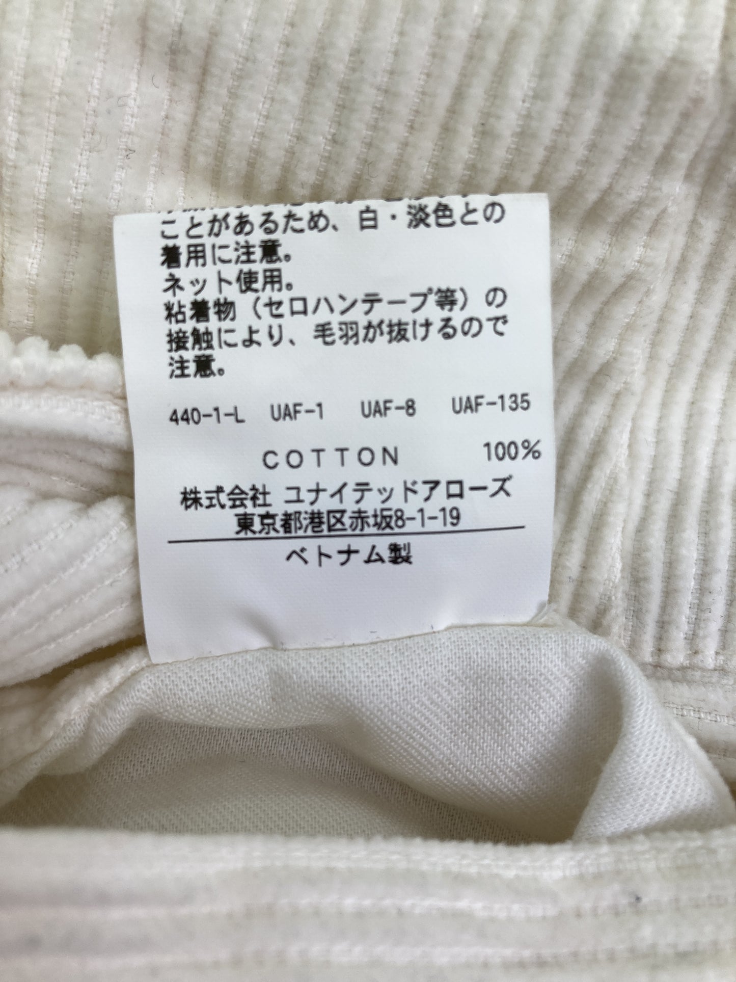 その他パンツ