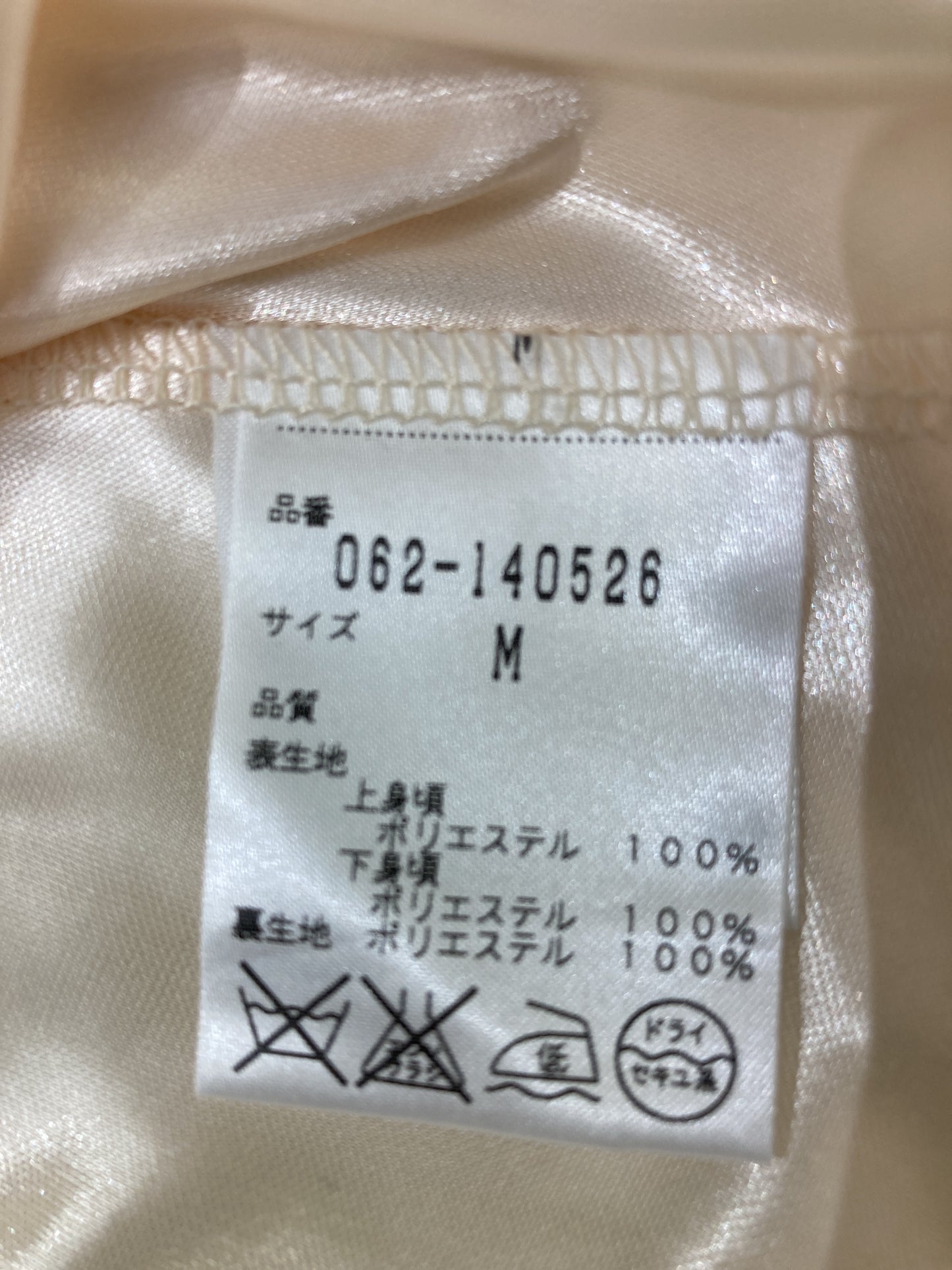 ワンピース