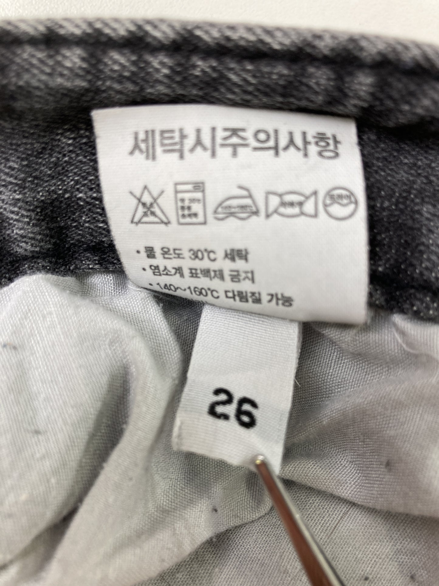 デニムパンツ