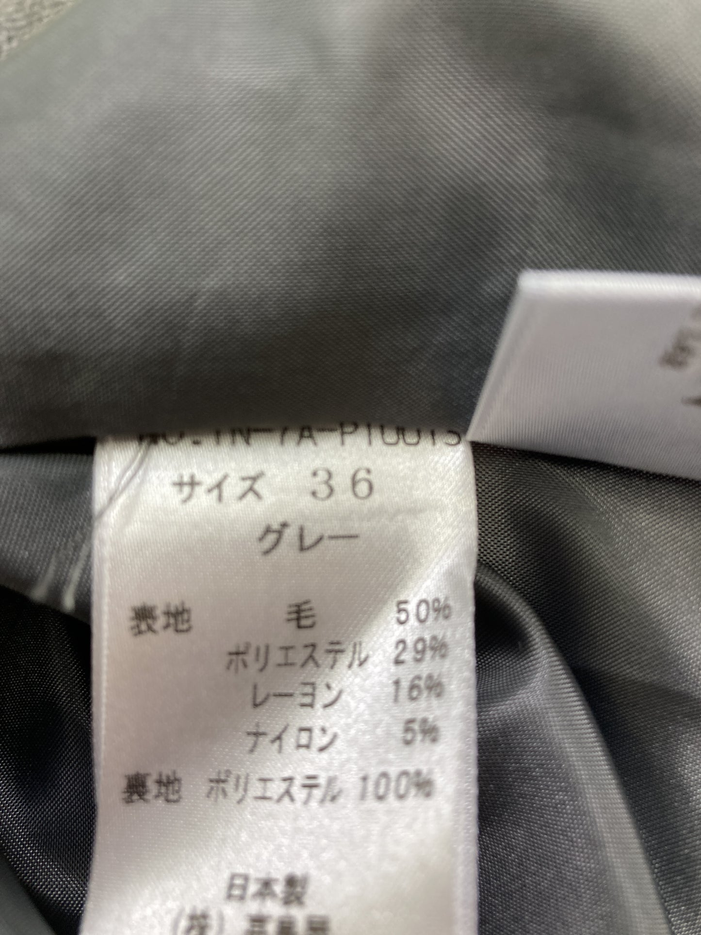 スラックス