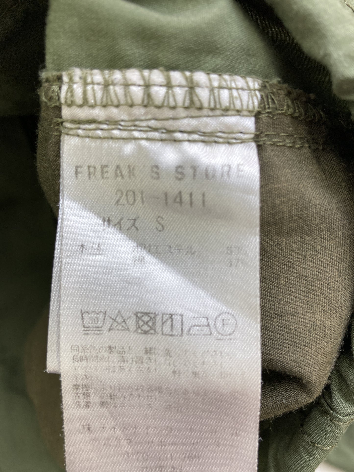 カーゴパンツ