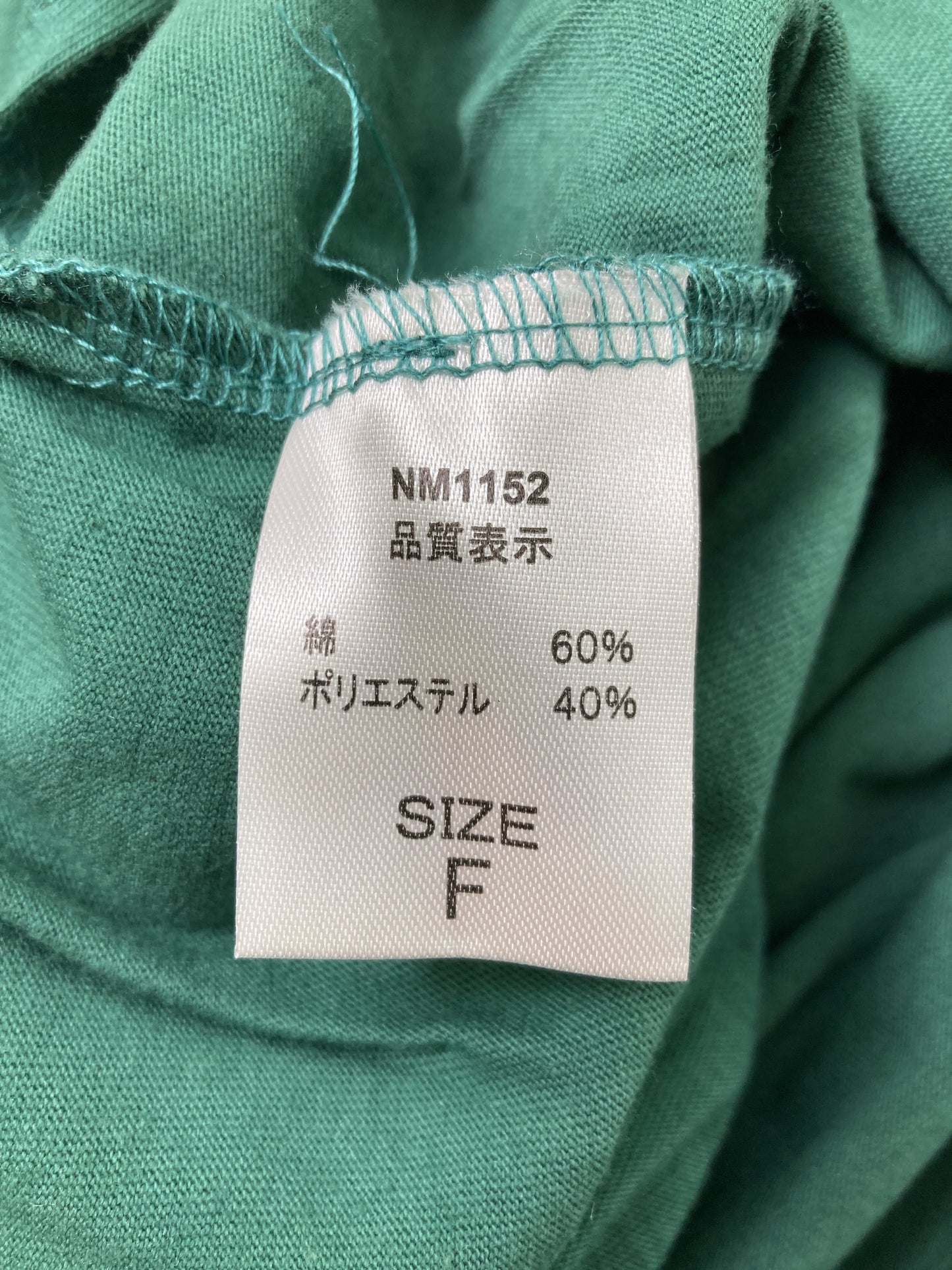 Tシャツ/カットソー