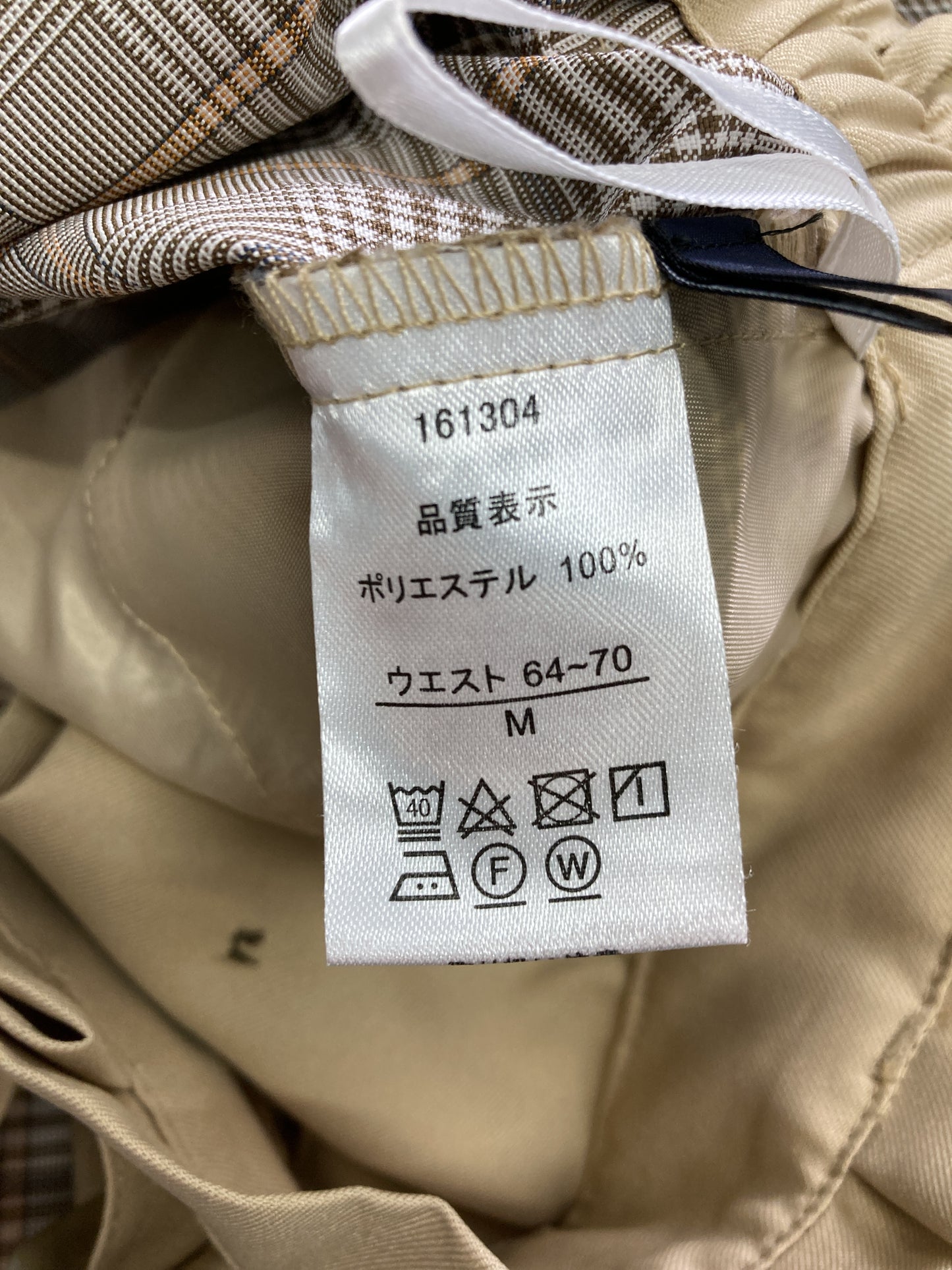 スカート