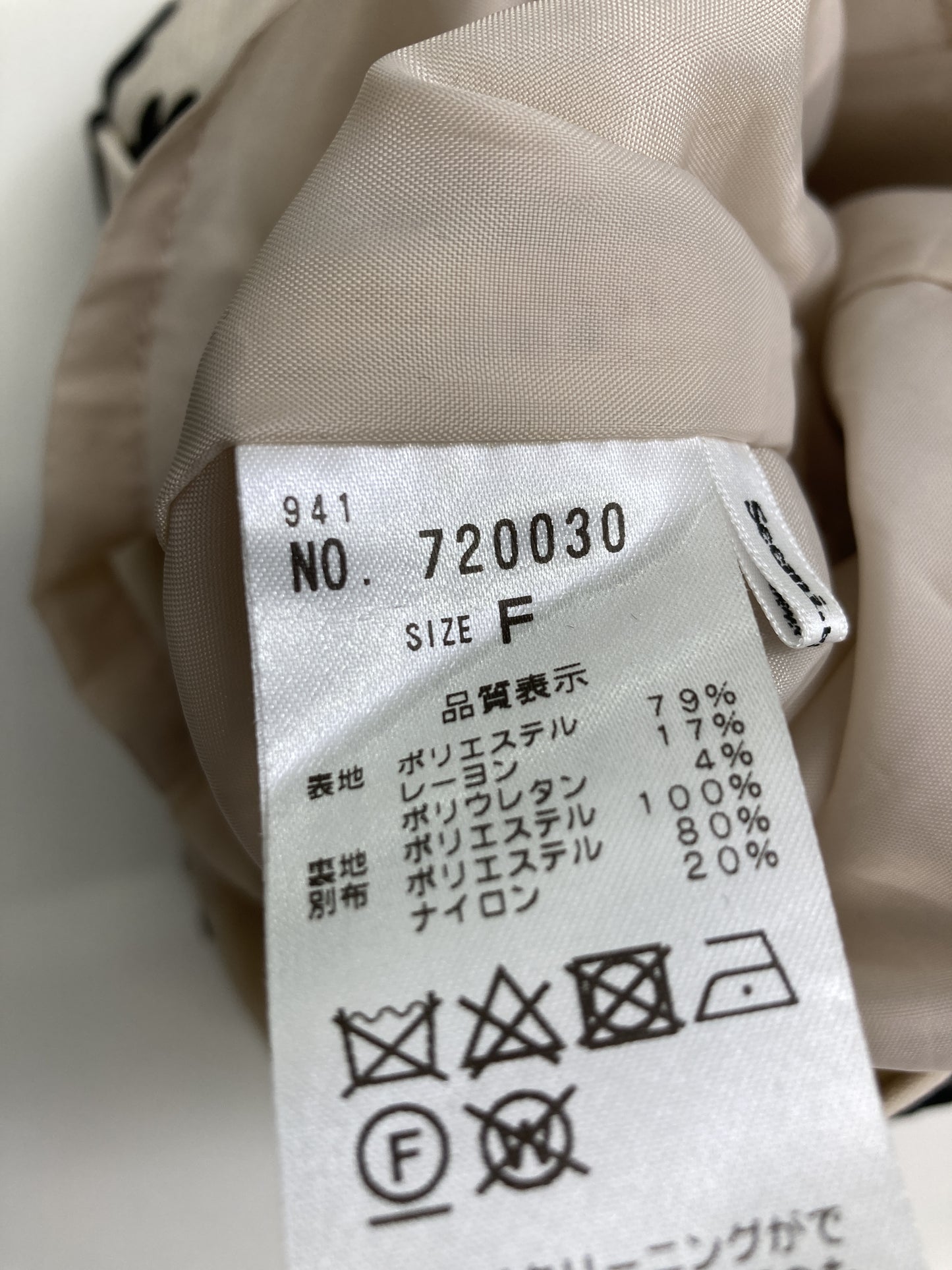ワンピース