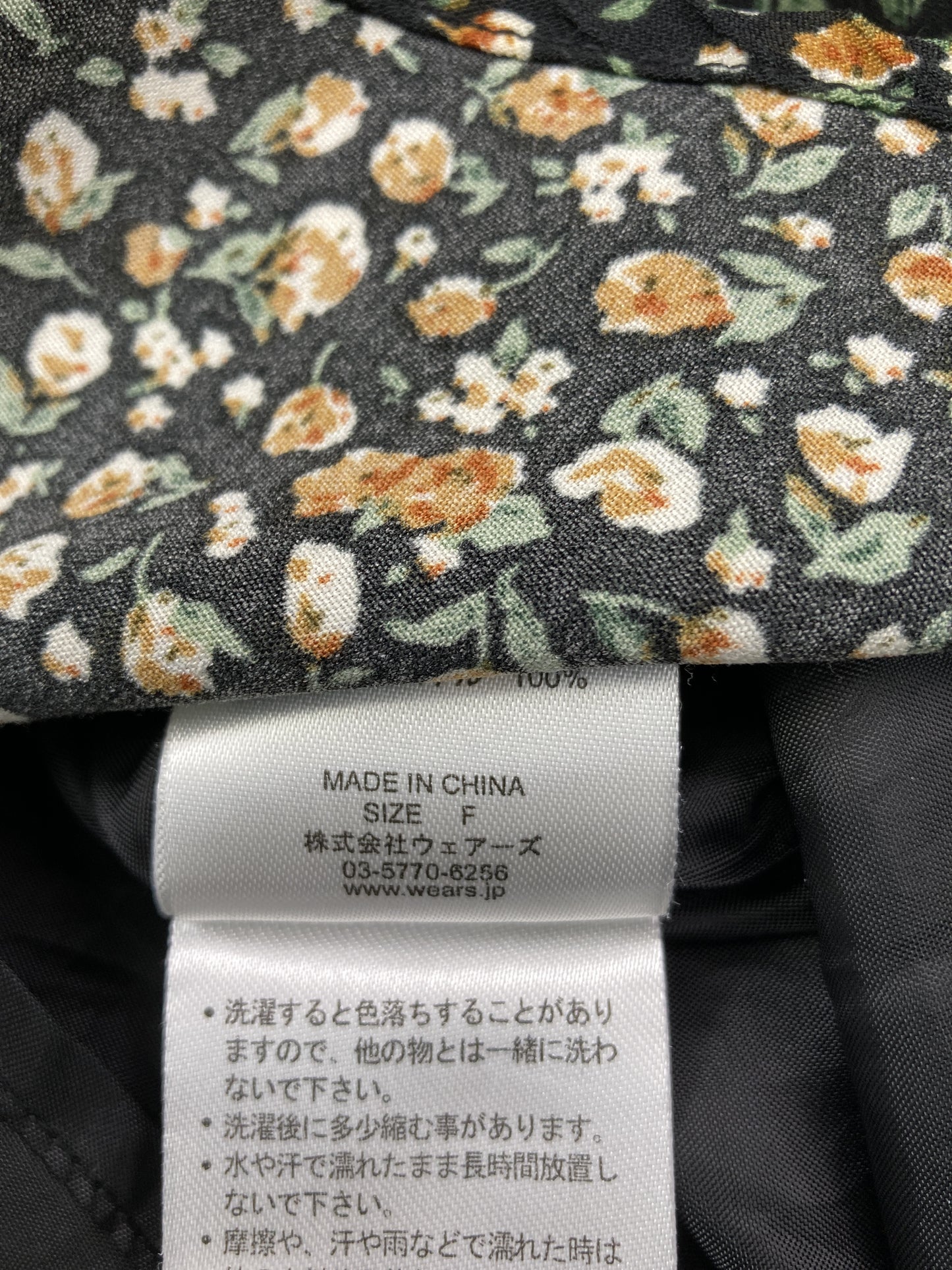 ワンピース