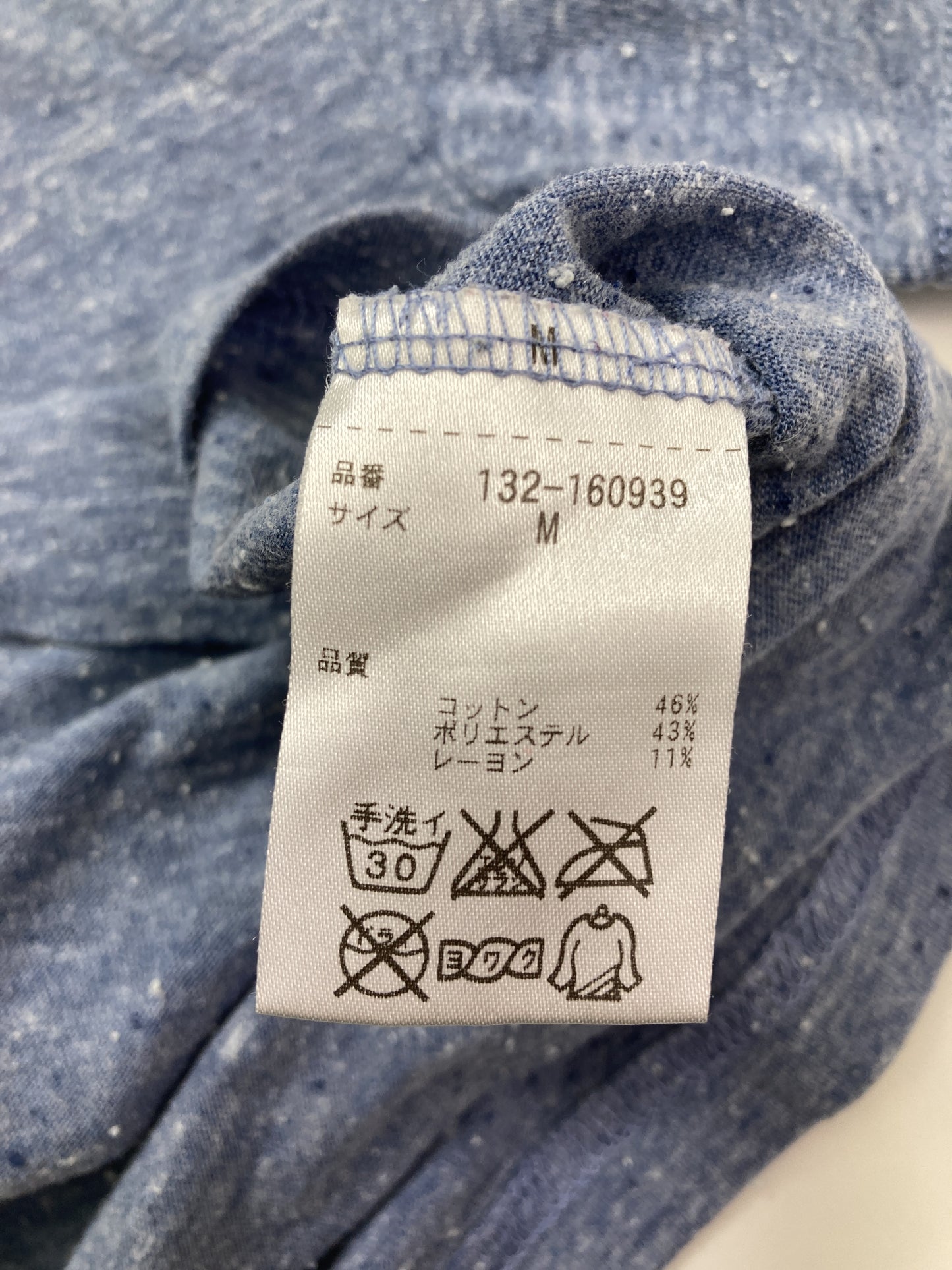 Tシャツ/カットソー