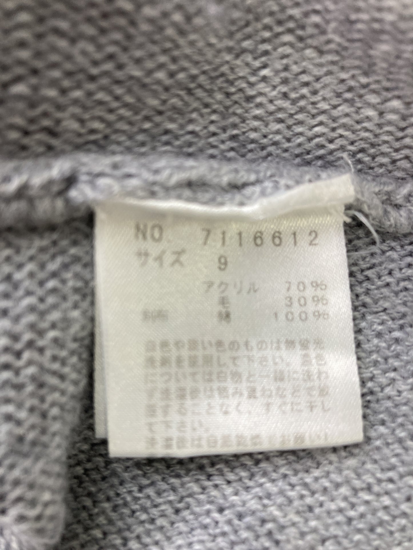 ワンピース