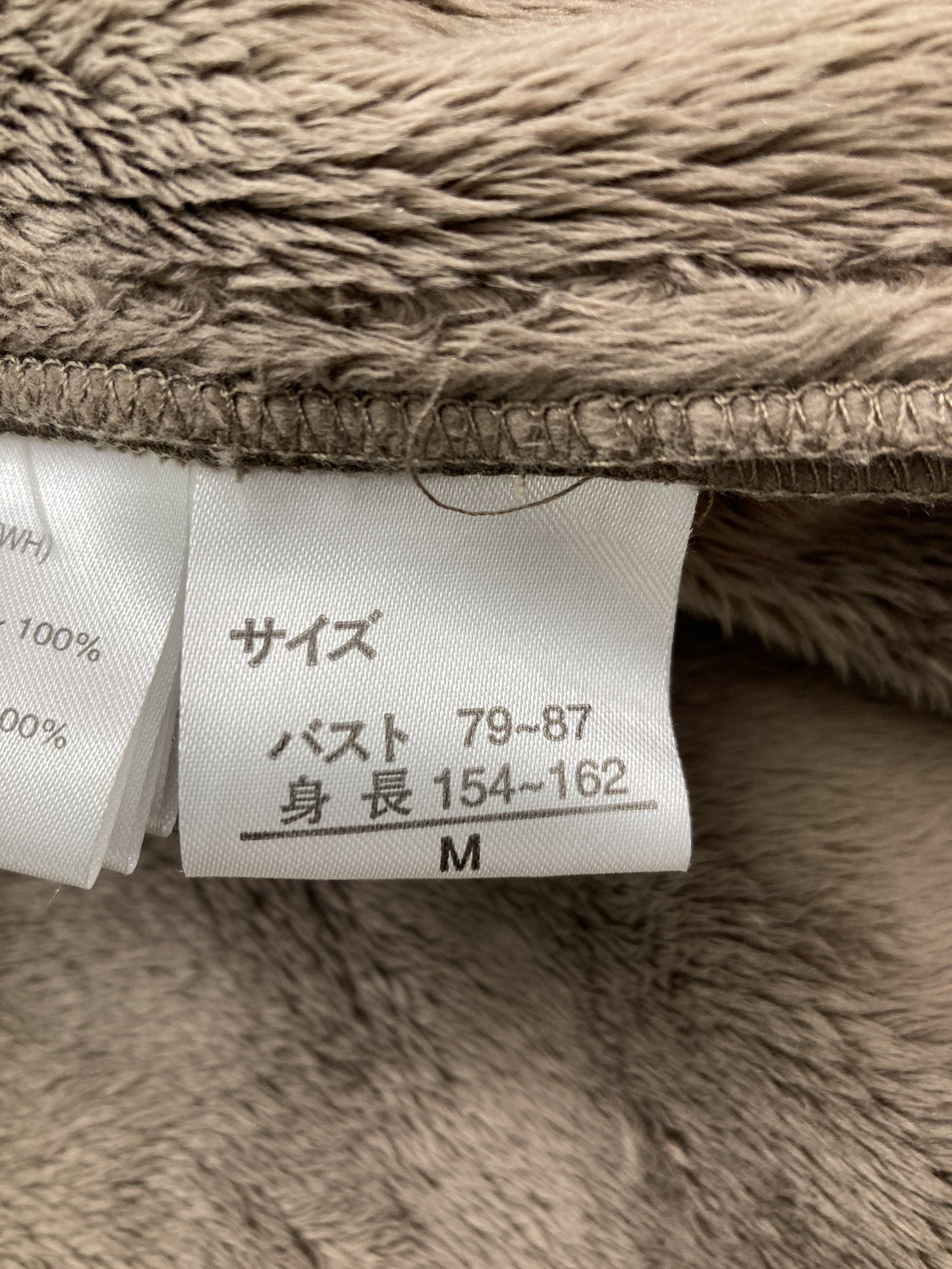 その他アウター