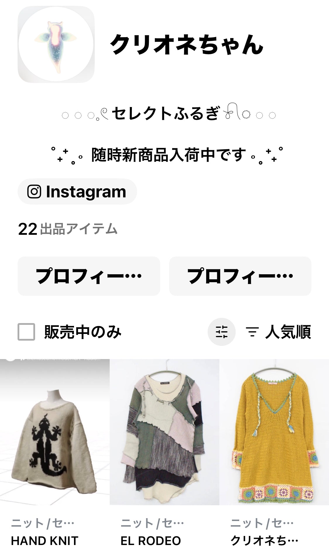 シャツ/ブラウス
