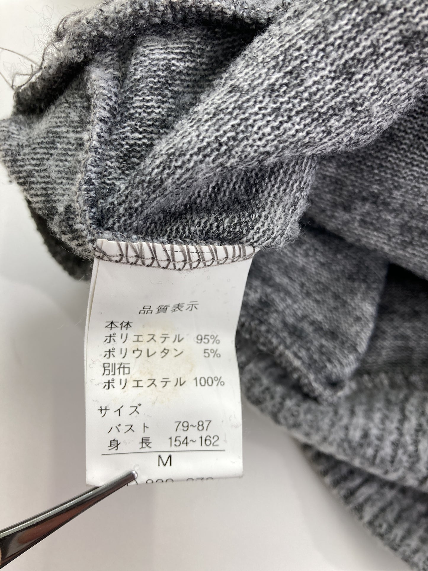 パーカー