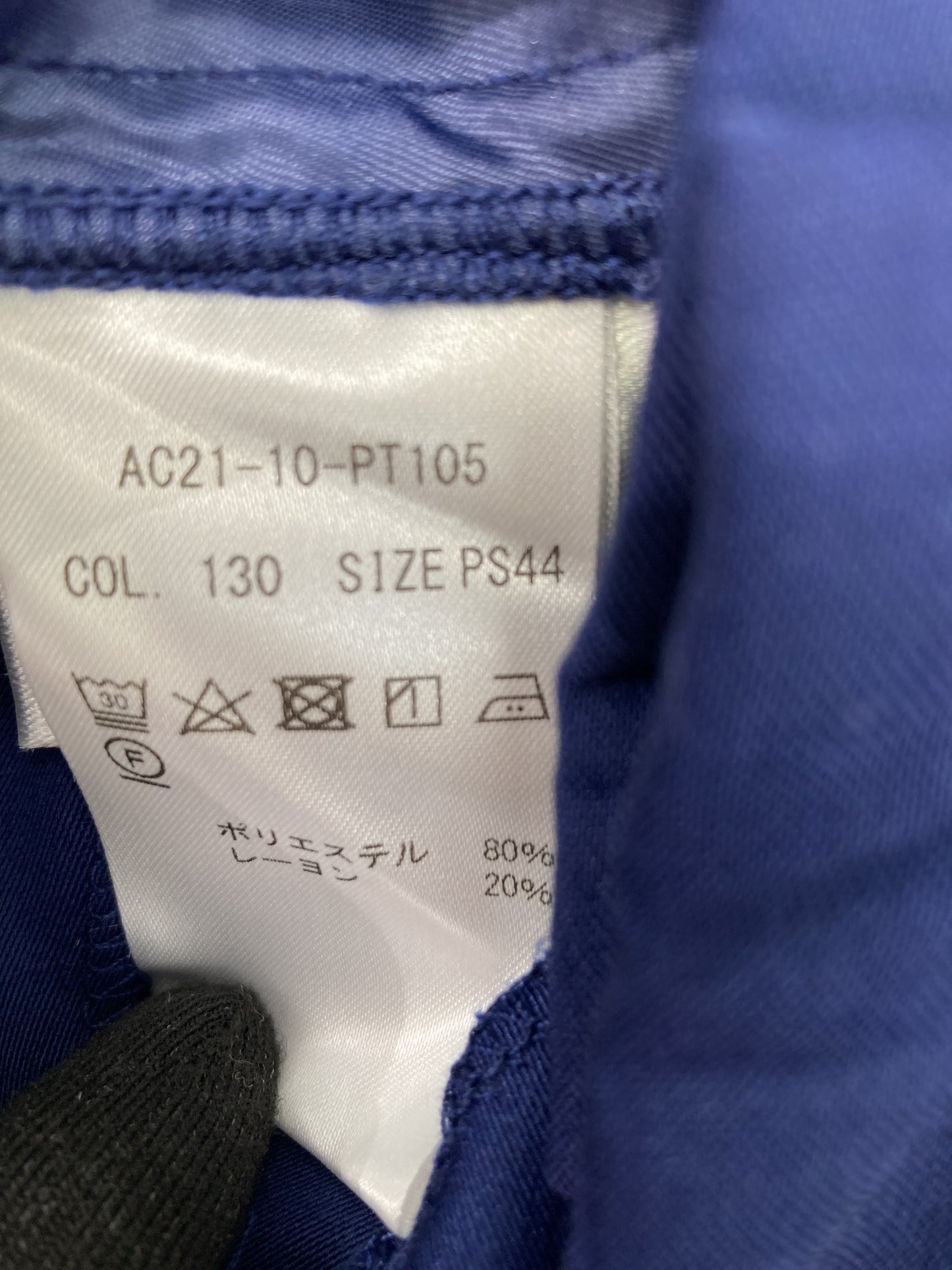 その他パンツ