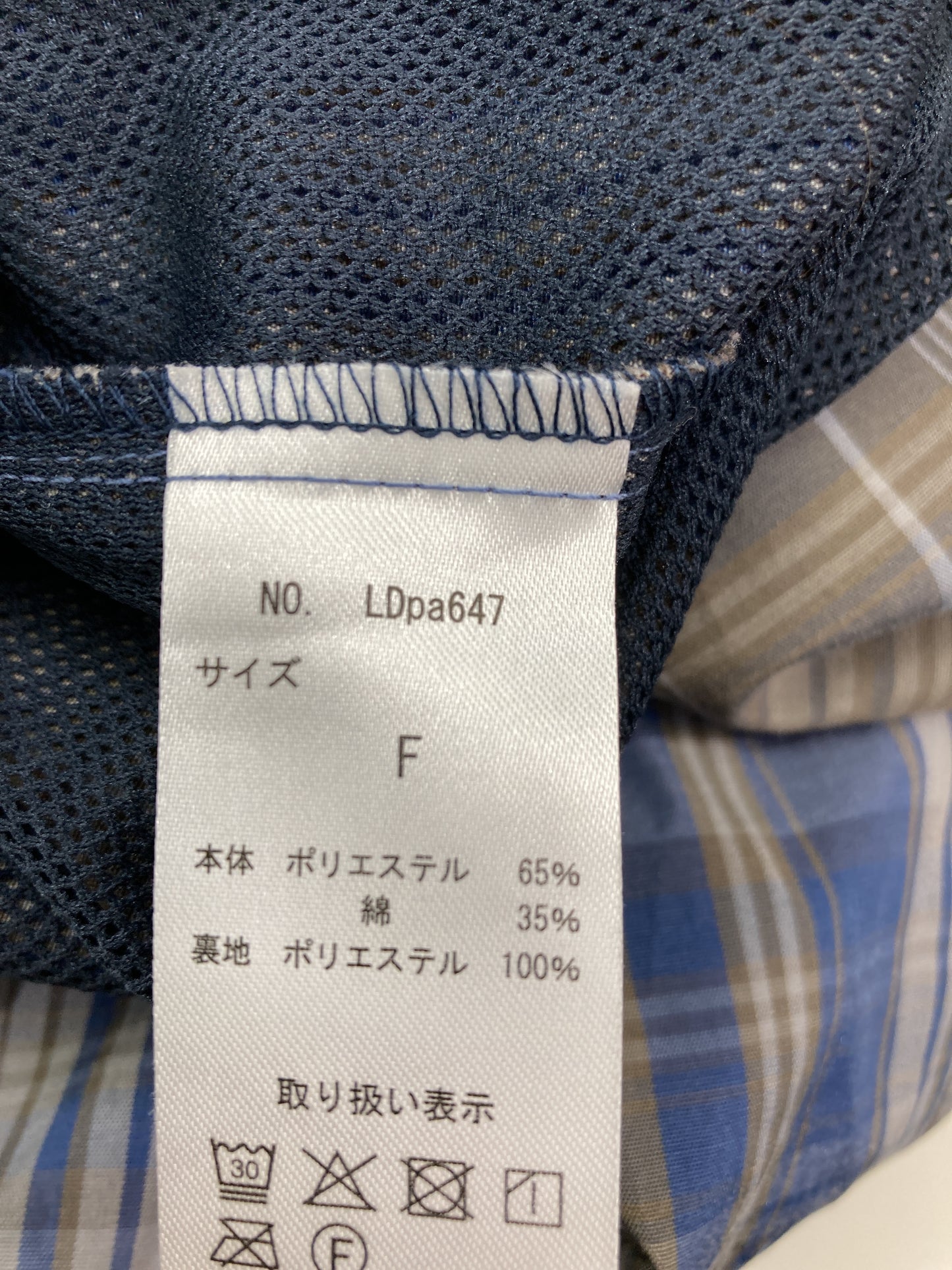 パーカー