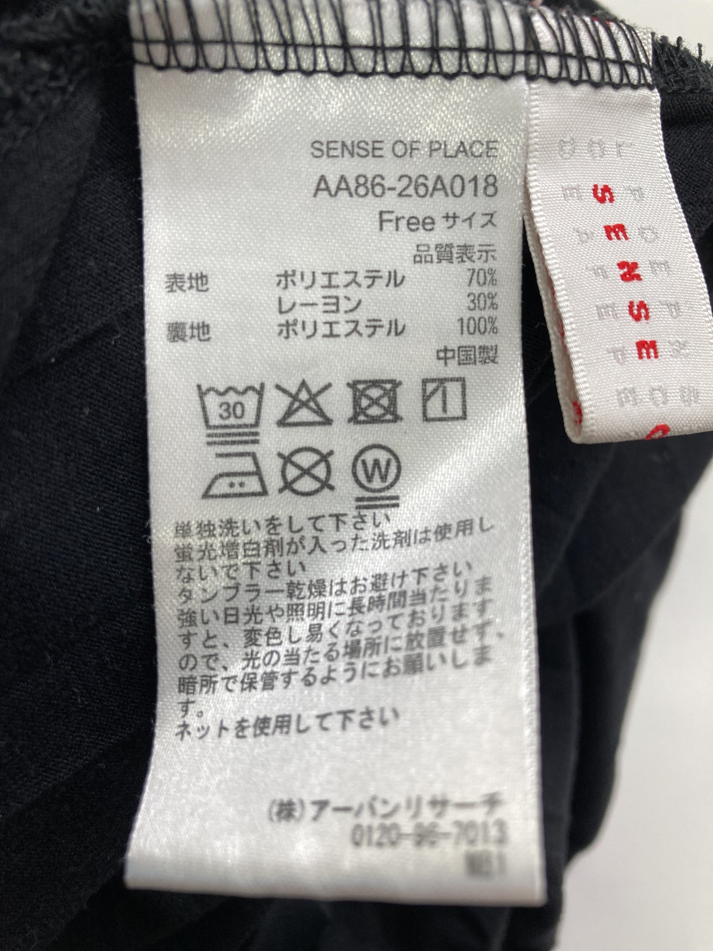 ドレス