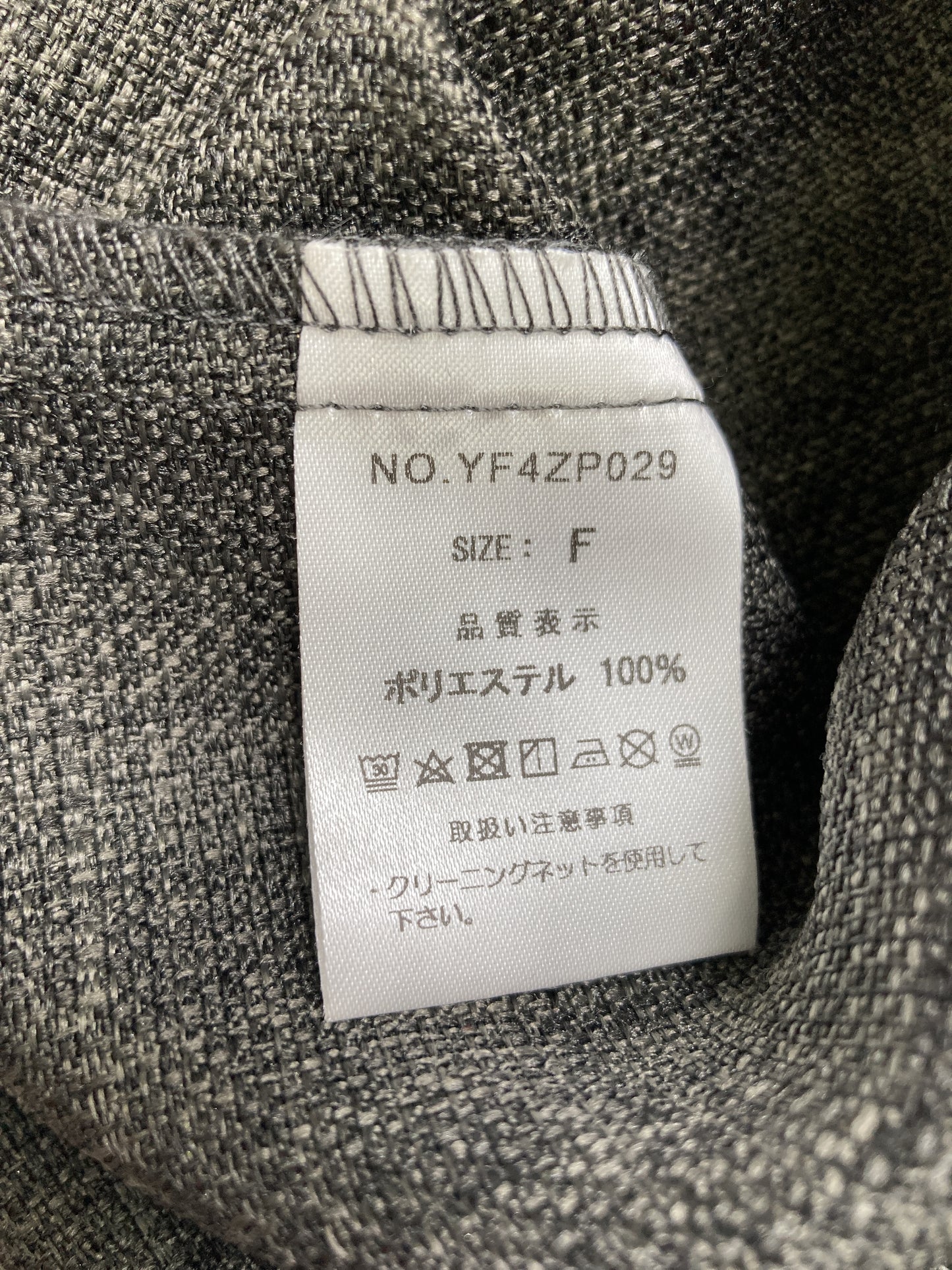 ベスト