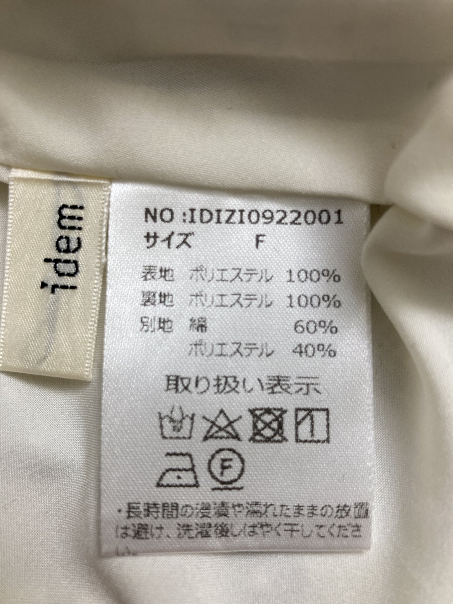 ワンピース