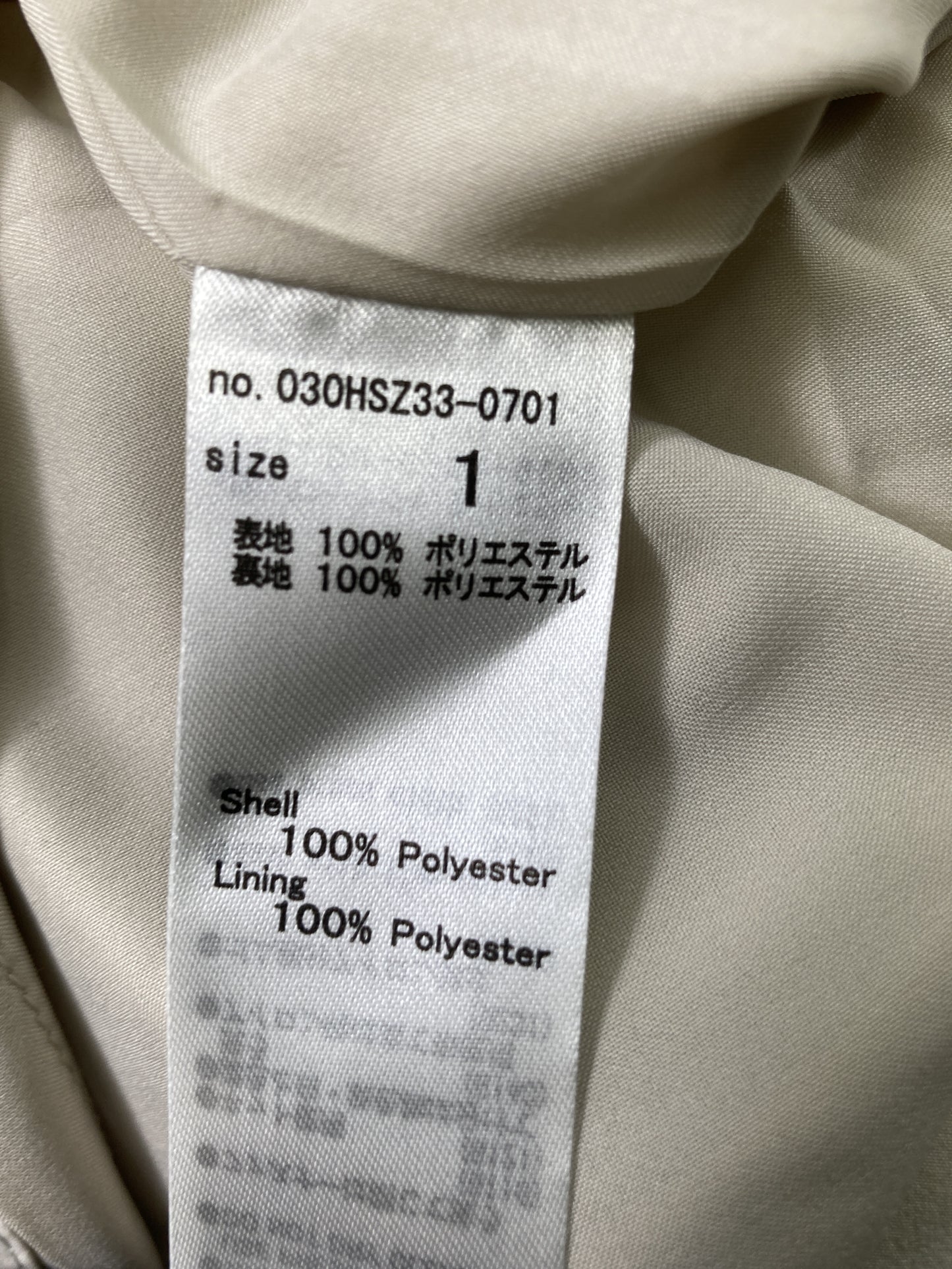 ワンピース