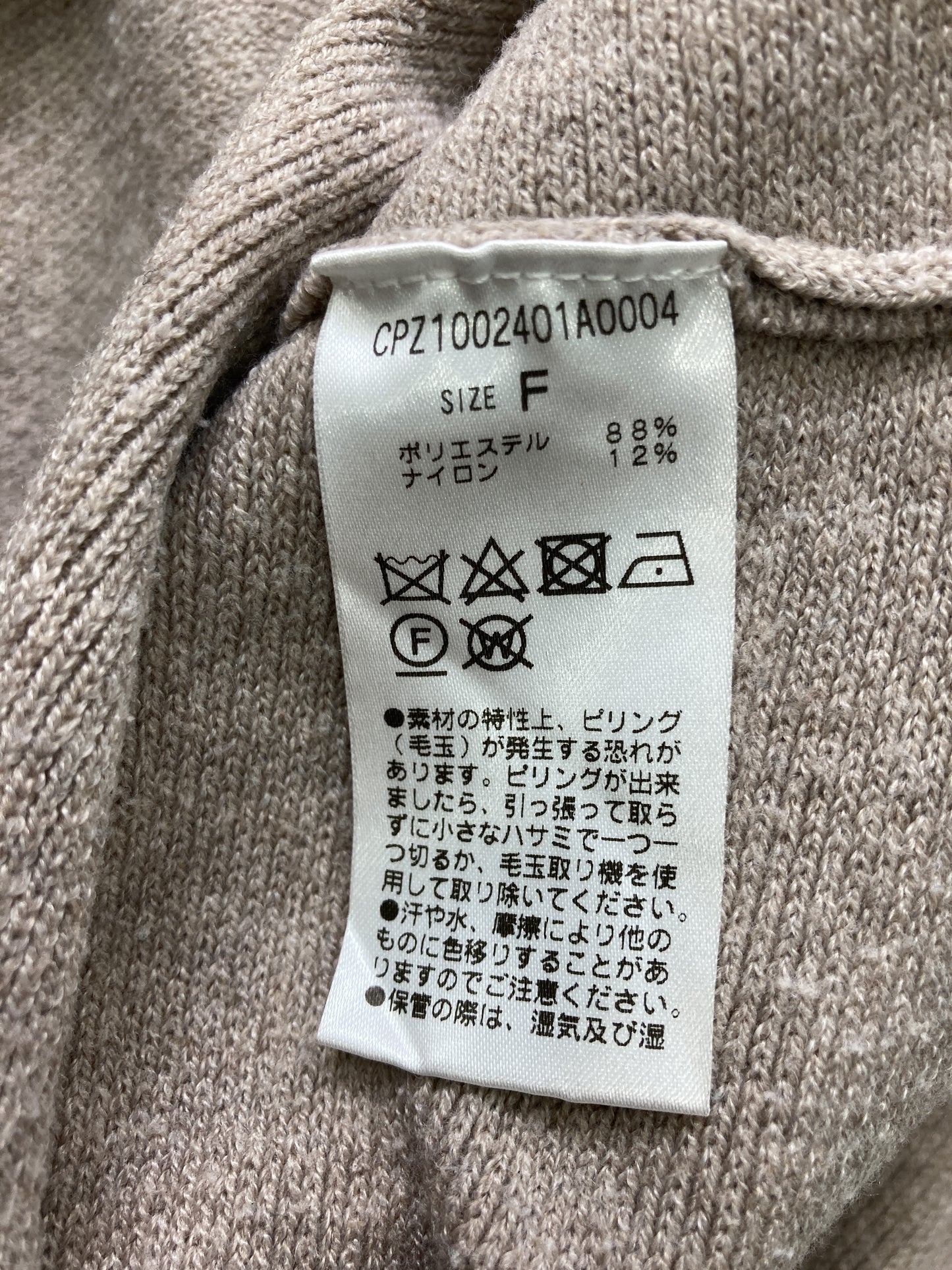 ロングスカート