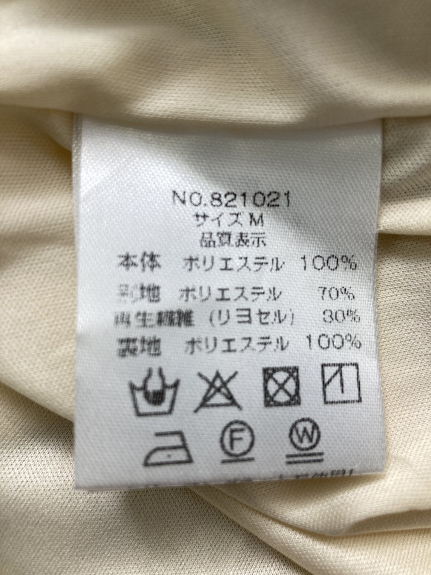 ワンピース