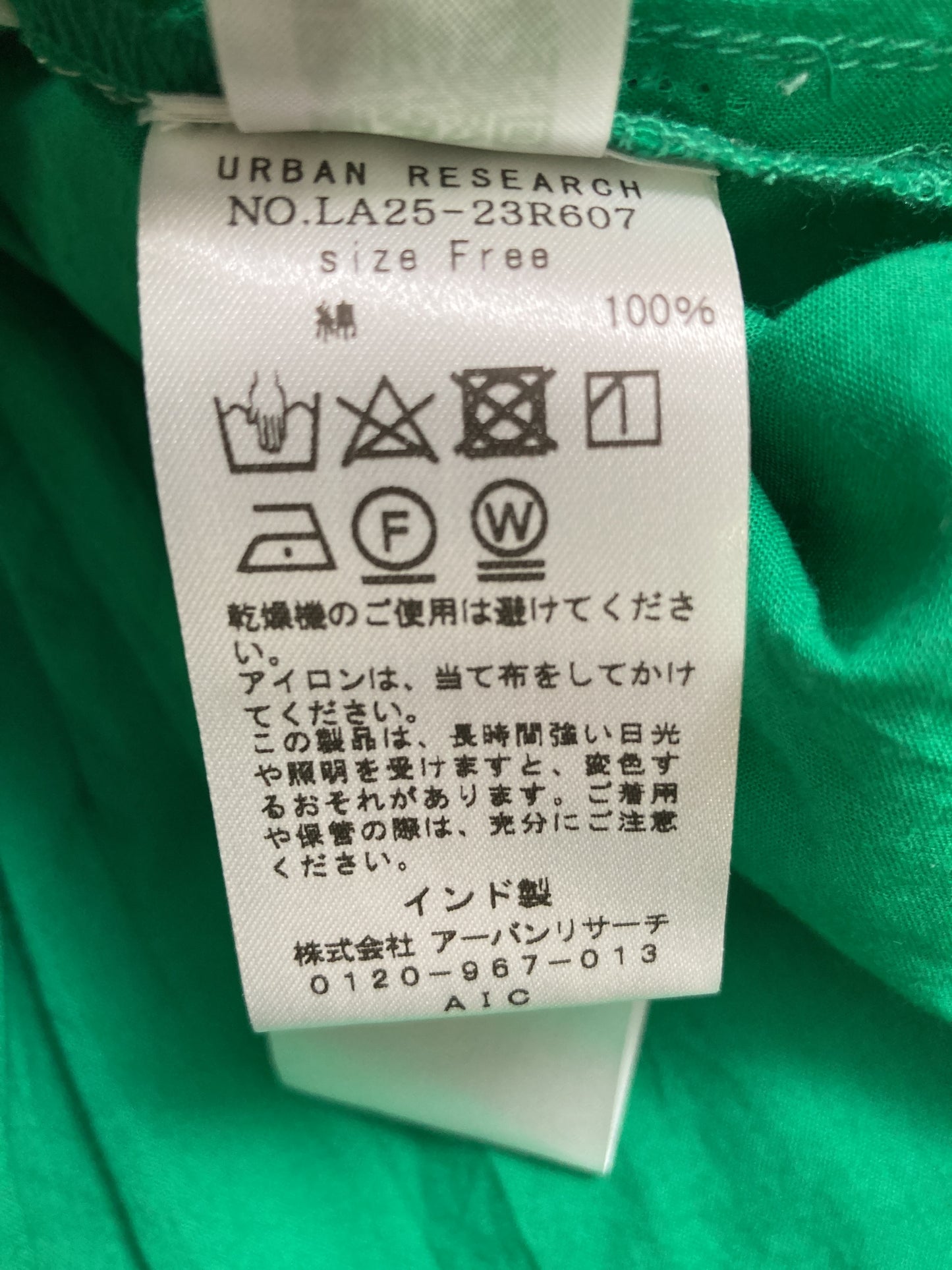 シャツ/ブラウス