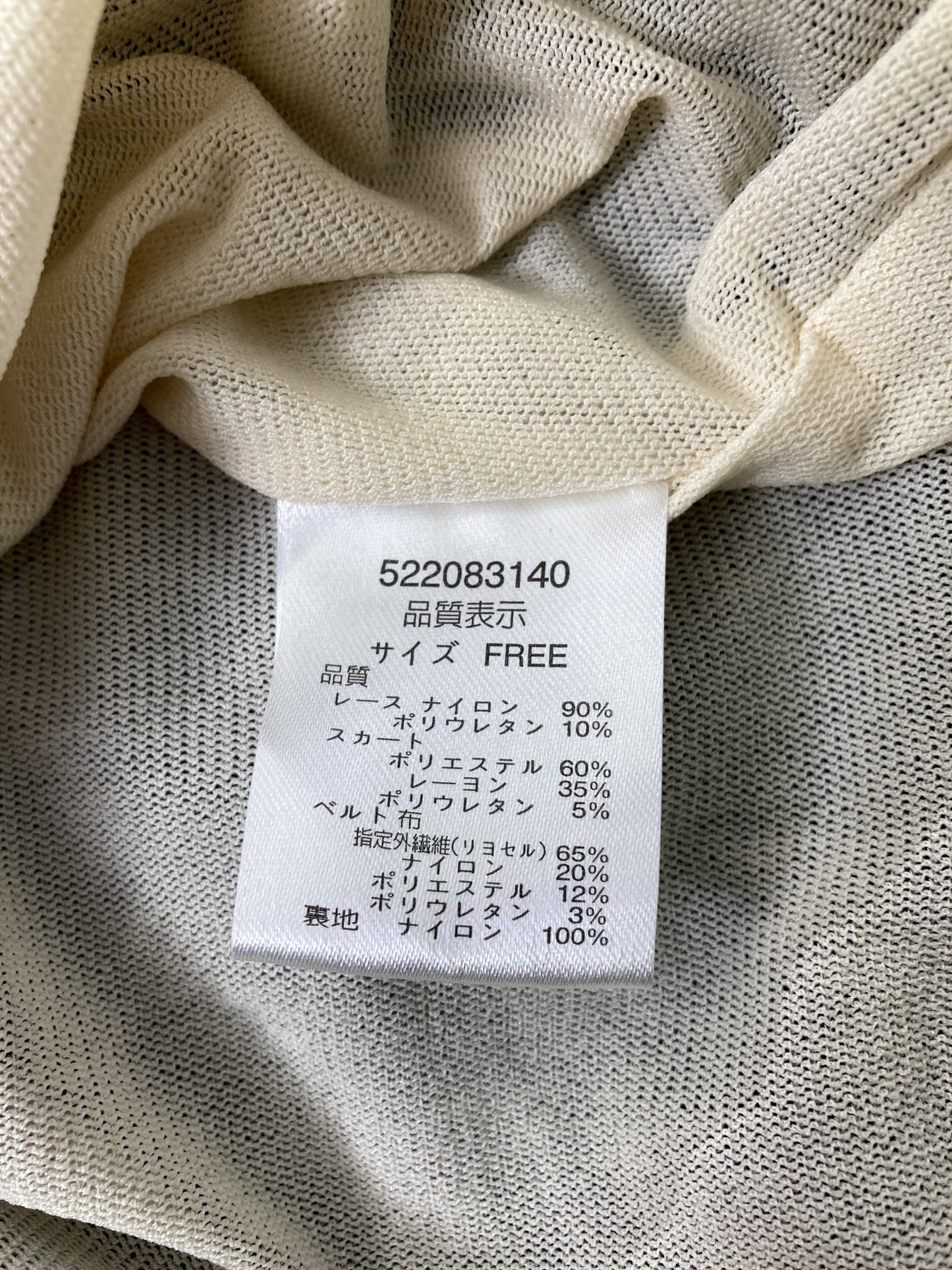 ワンピース