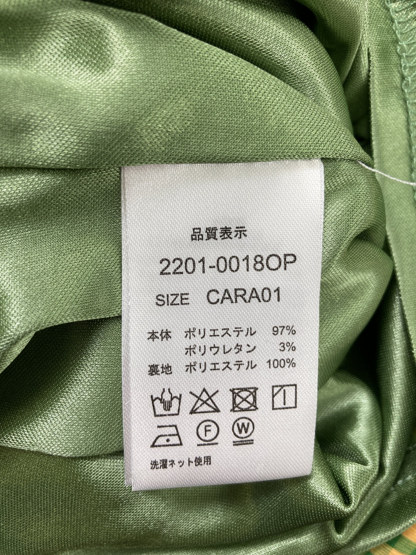 ワンピース