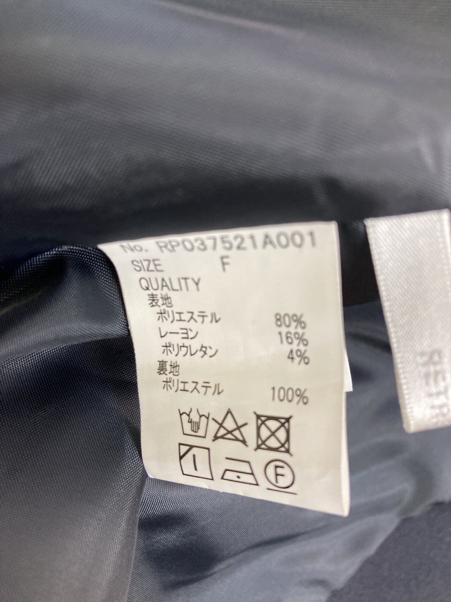テーラードジャケット