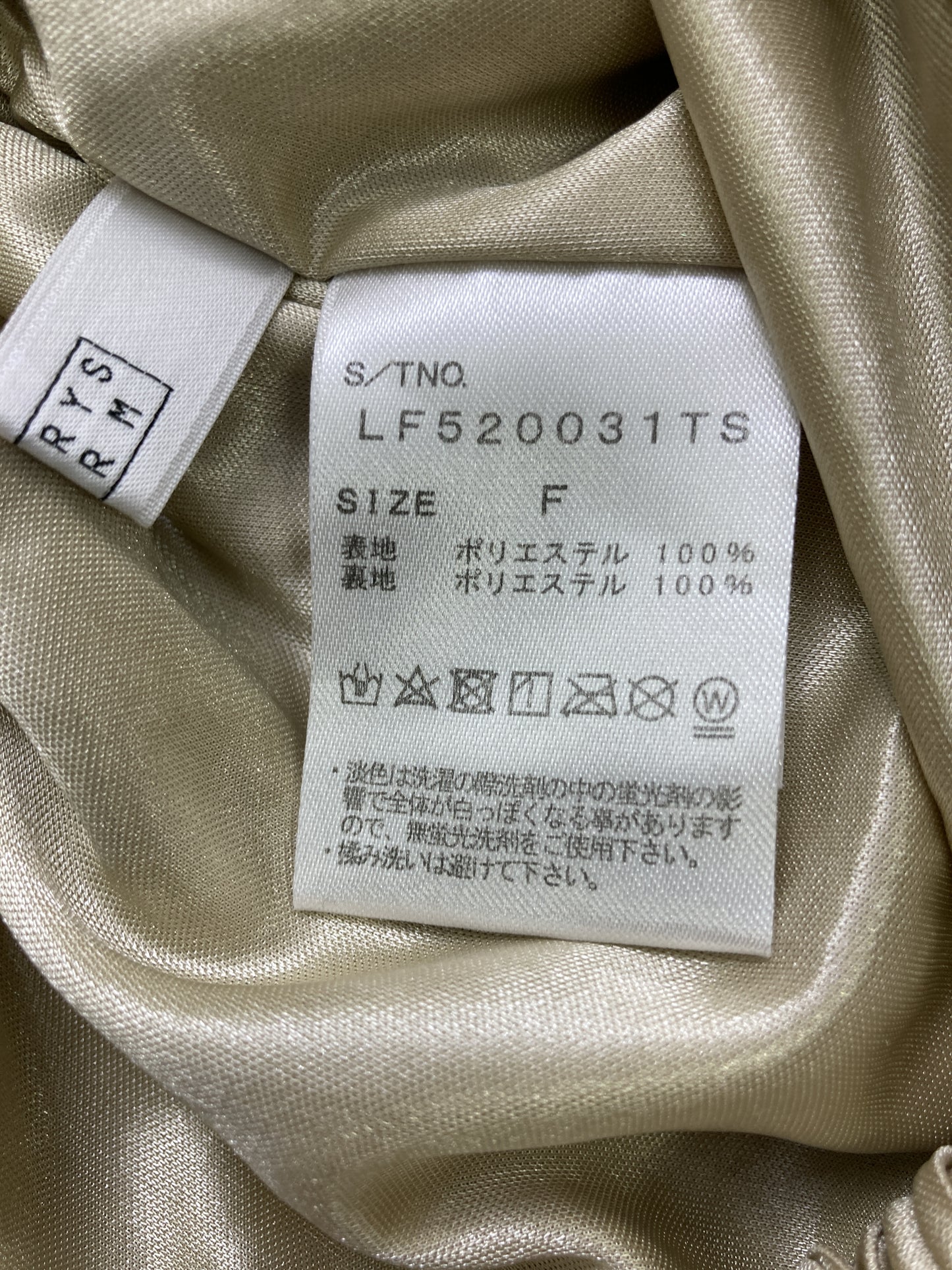ロングスカート