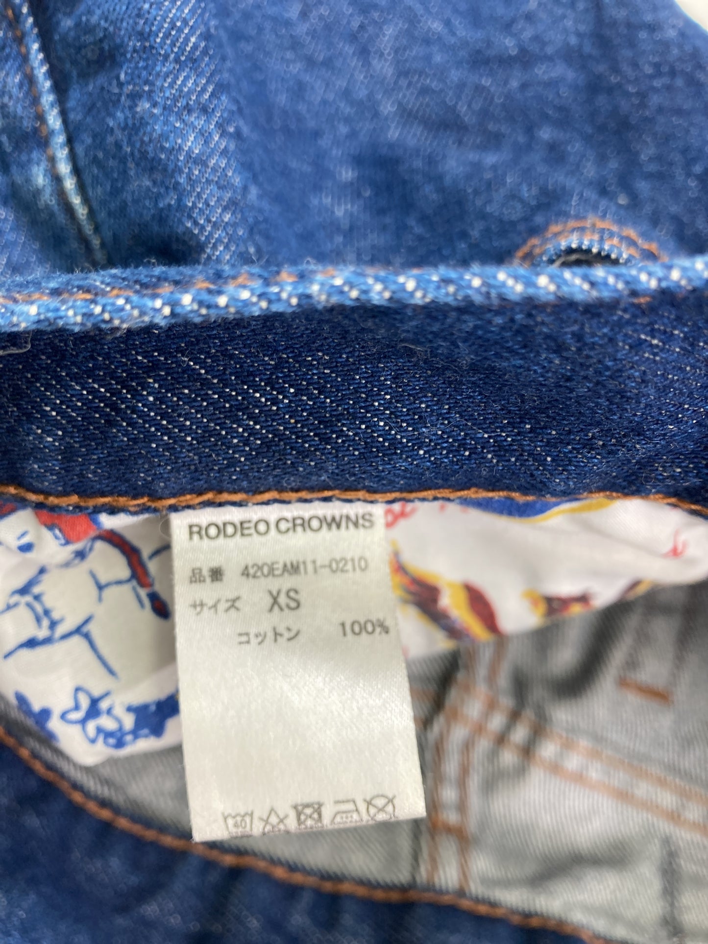 デニムパンツ