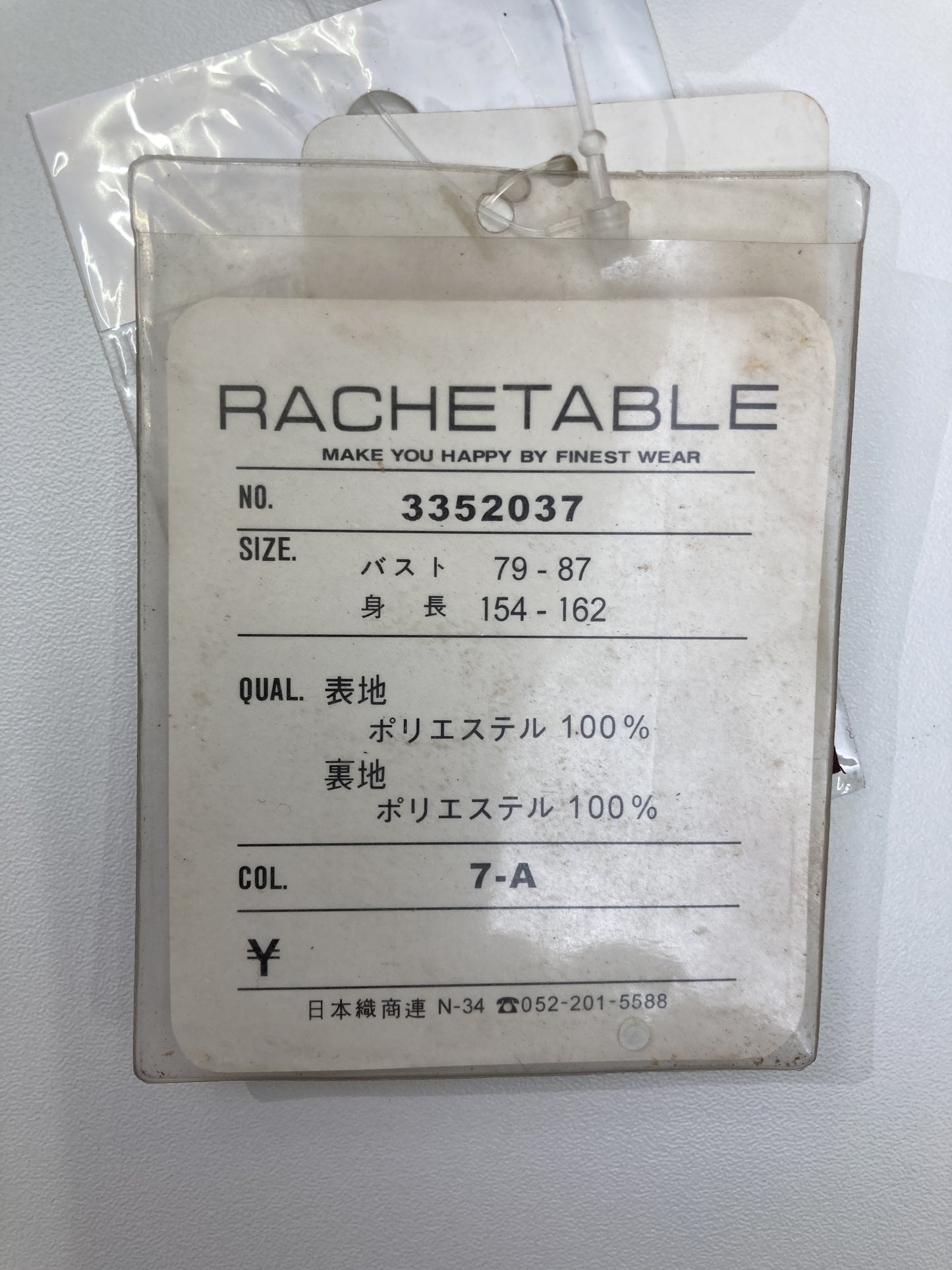 シャツワンピース