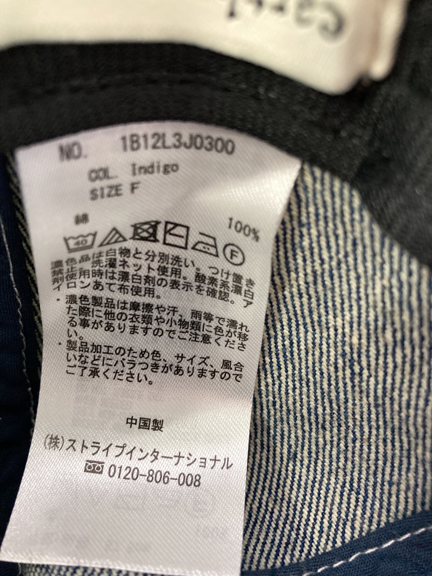 バケットハット