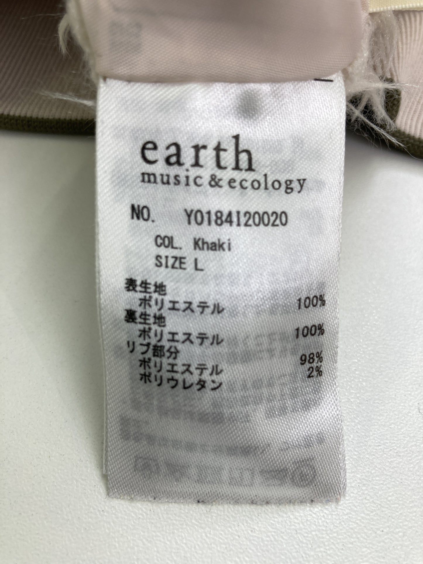 ブルゾン