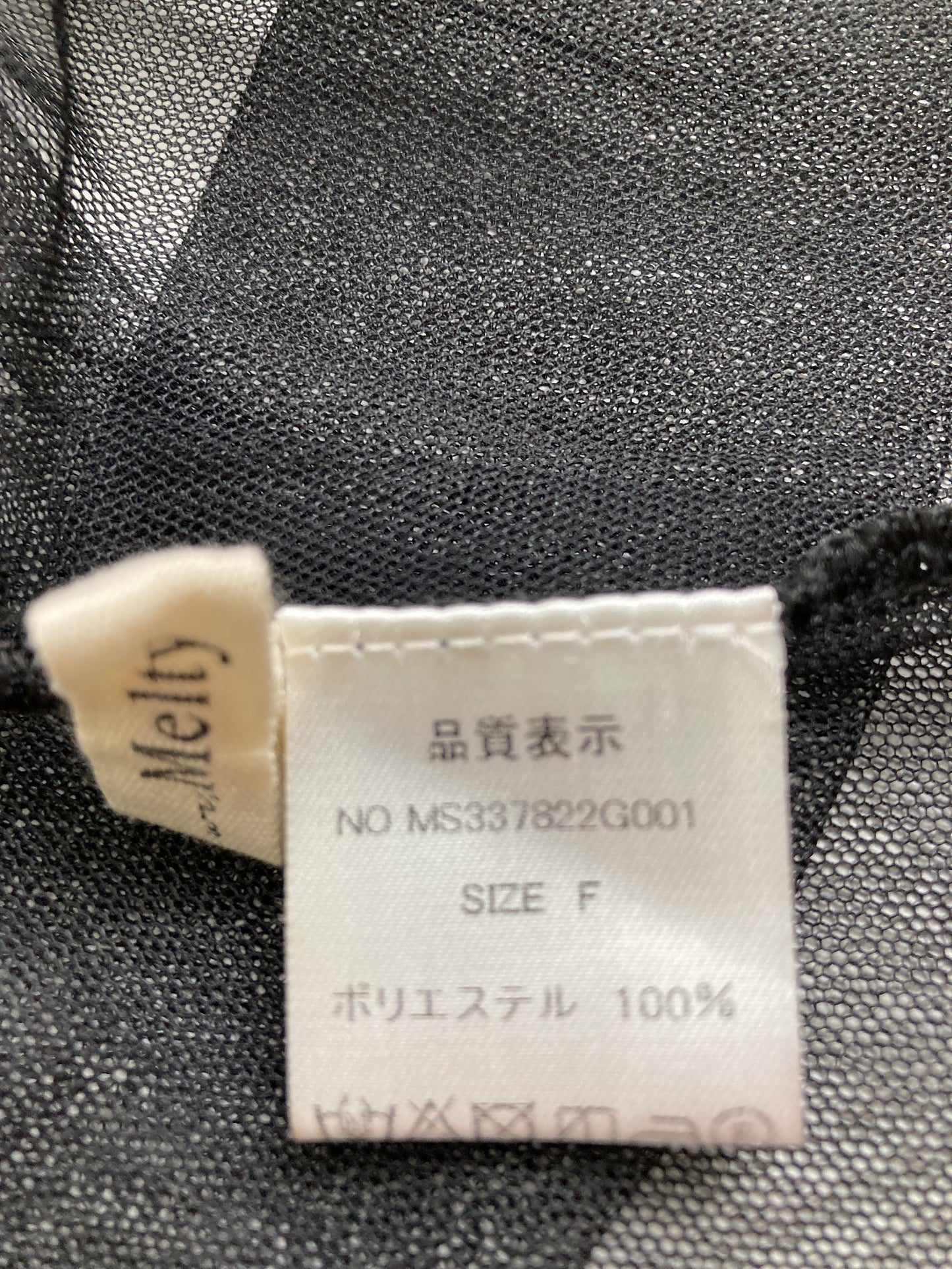 ドレス
