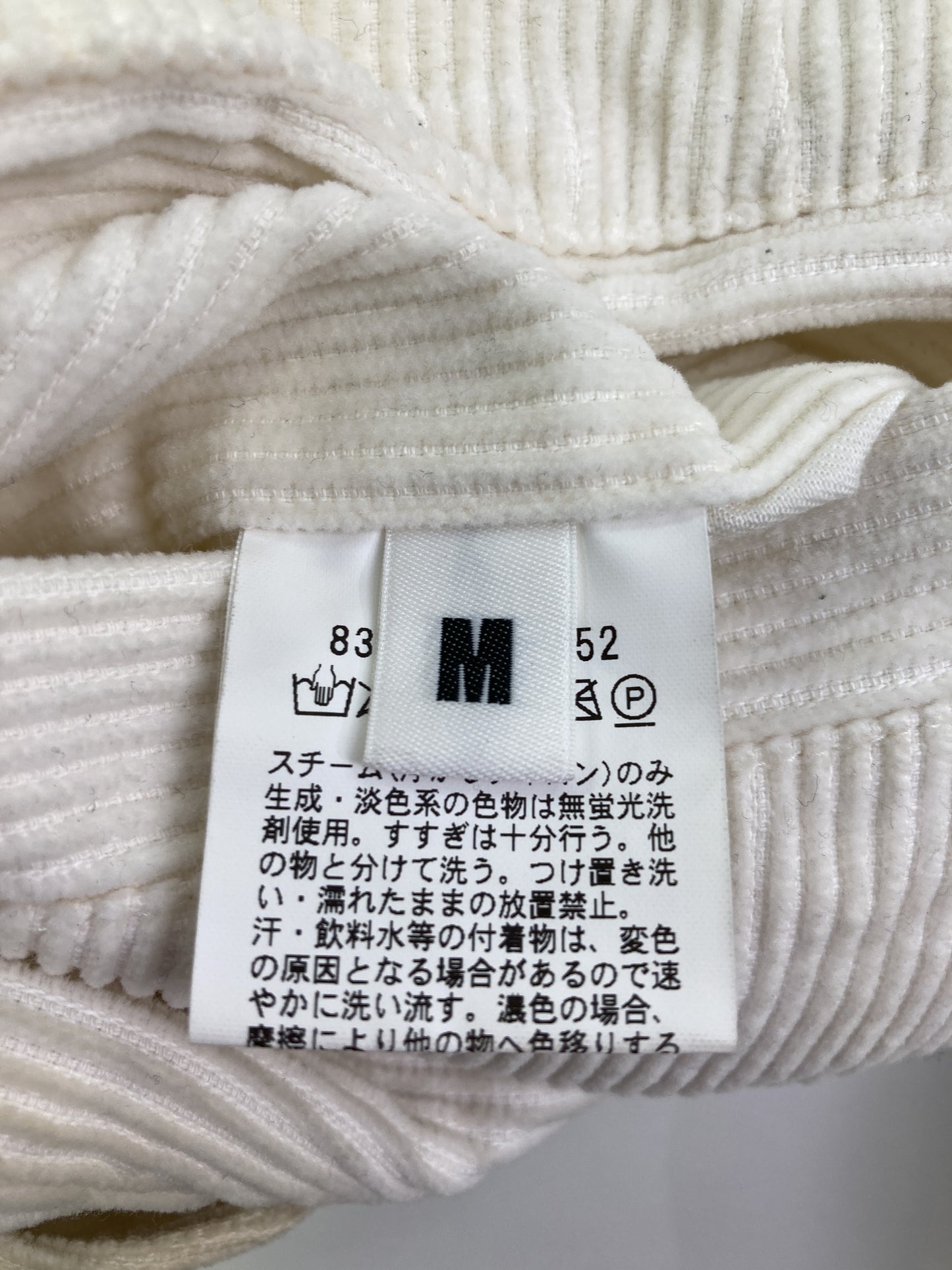 その他パンツ