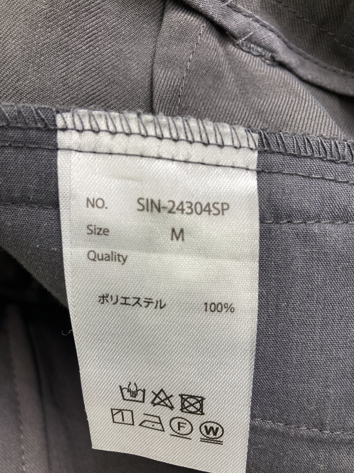 その他パンツ