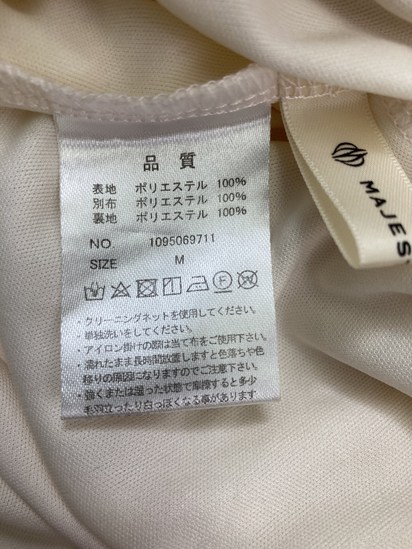 ワンピース