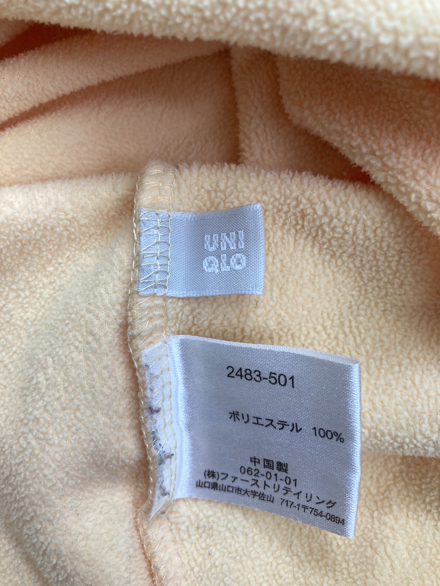 その他トップス