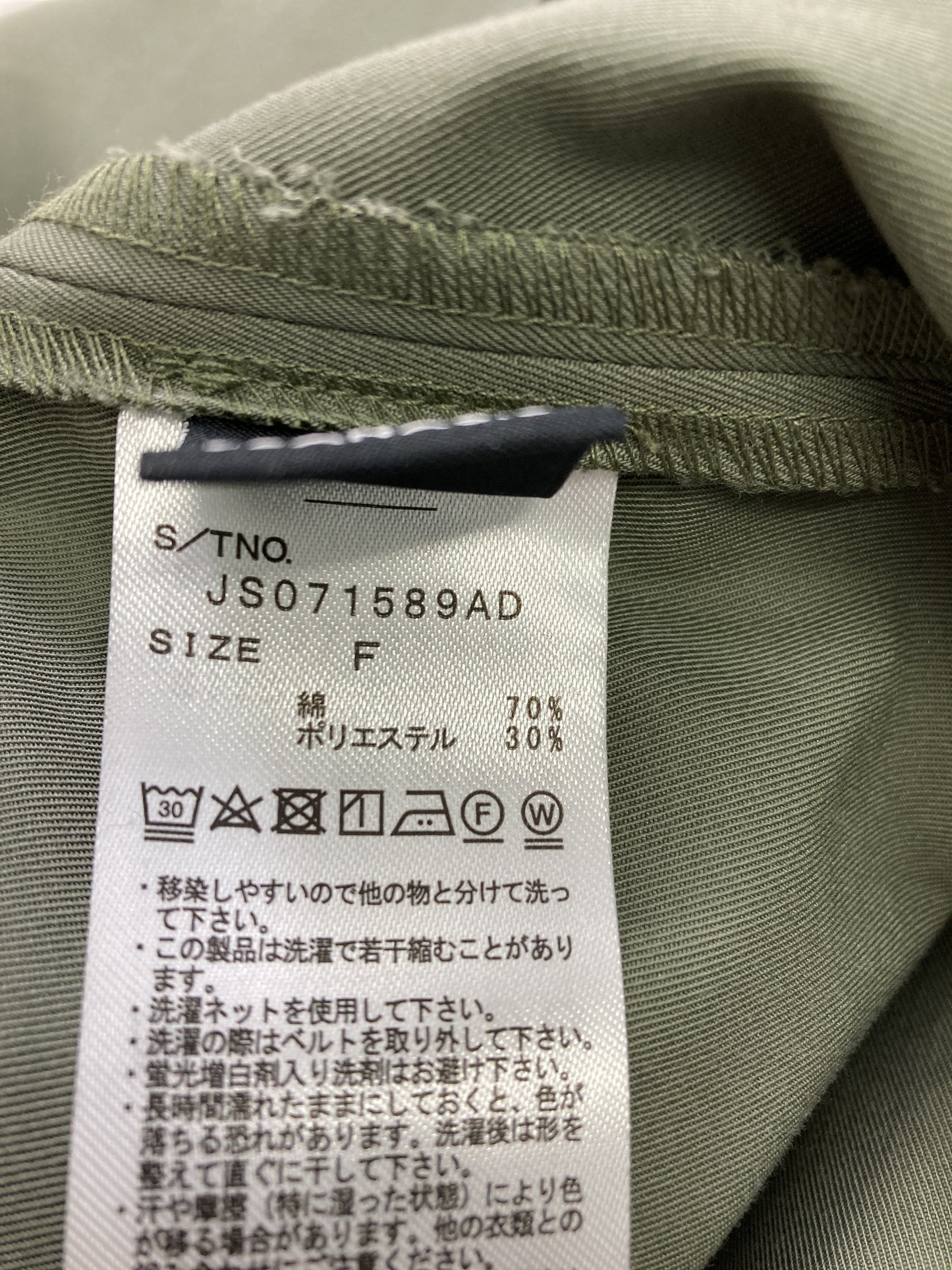 ワンピース