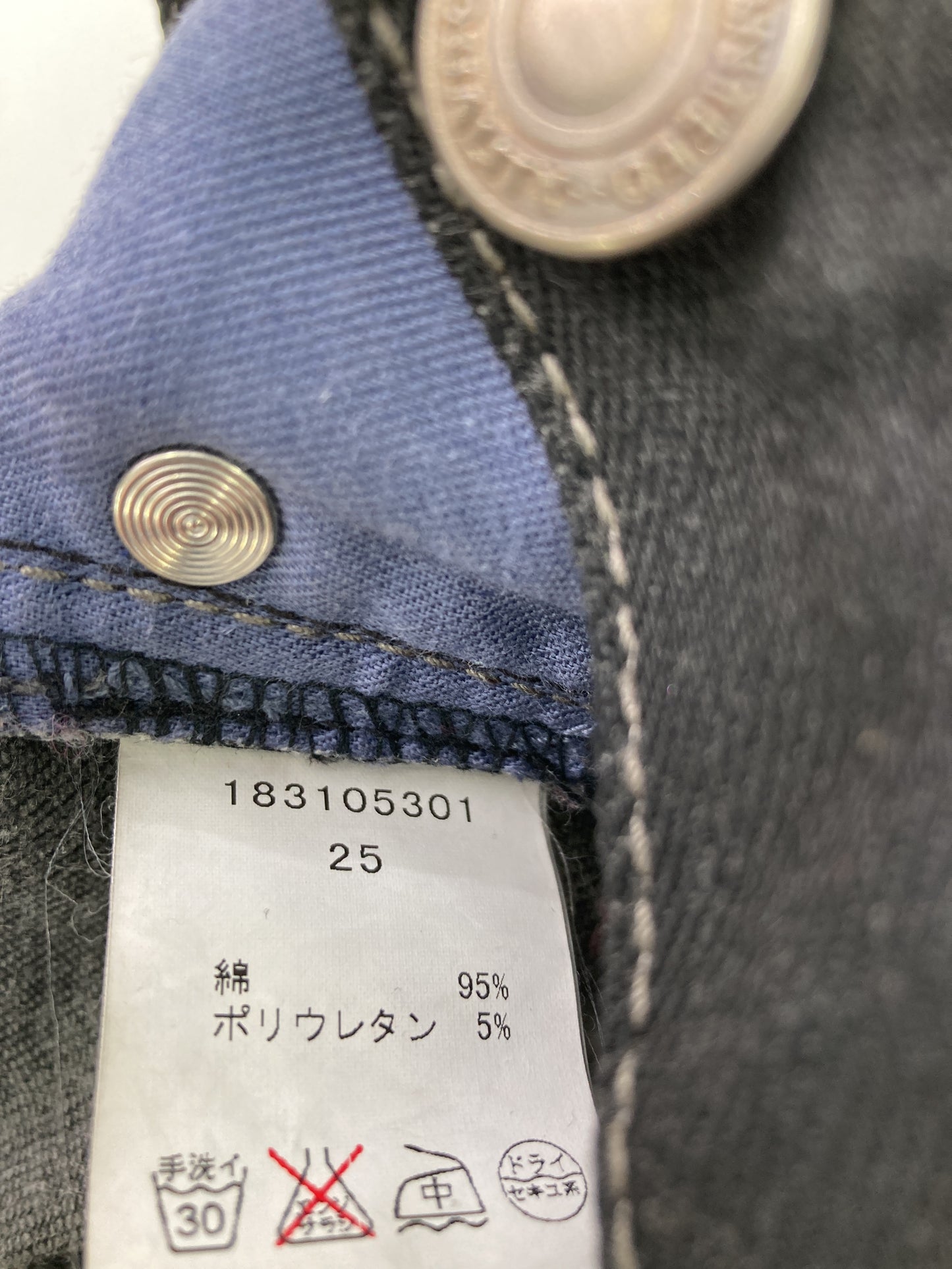 その他パンツ