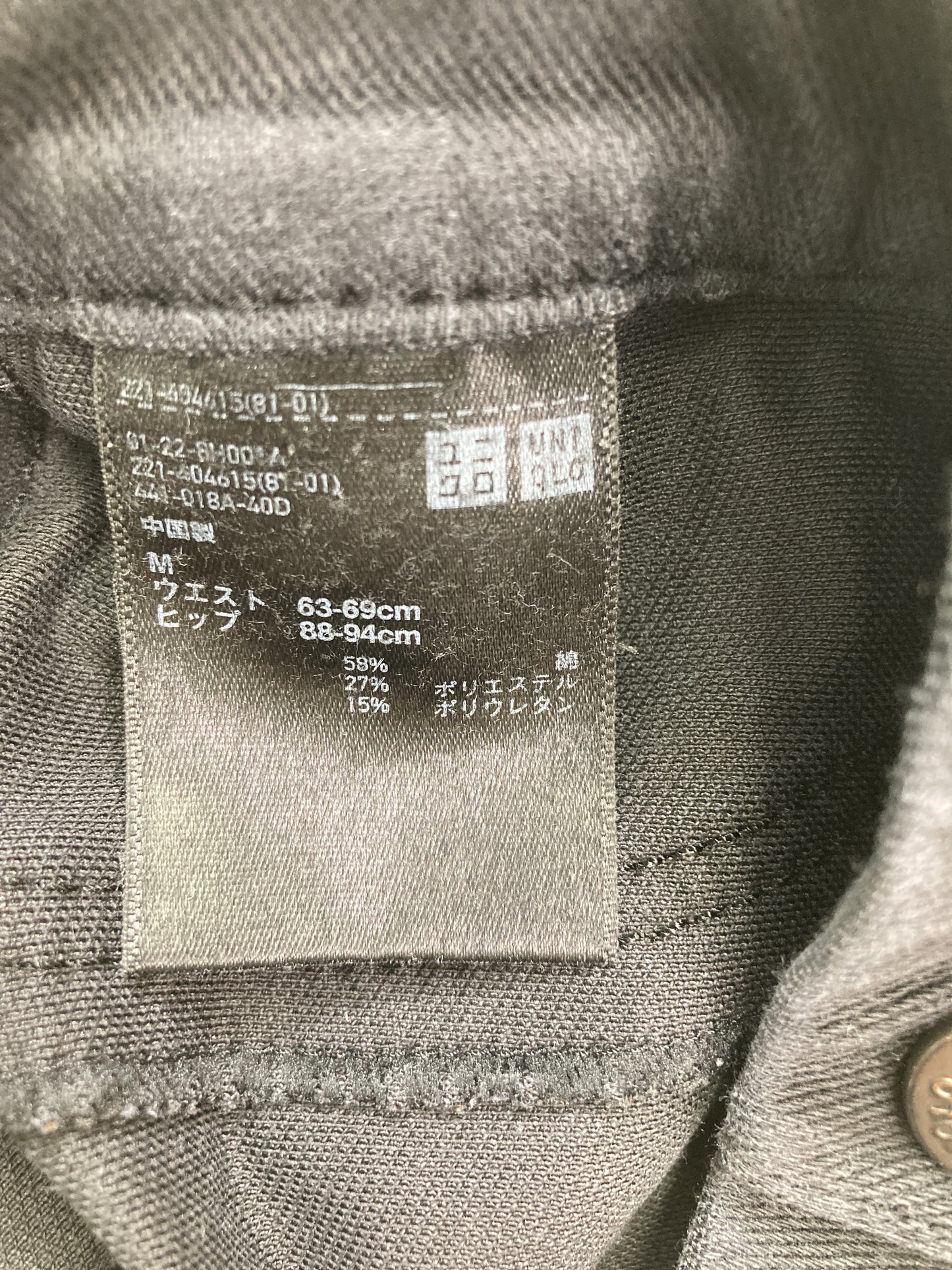 その他パンツ