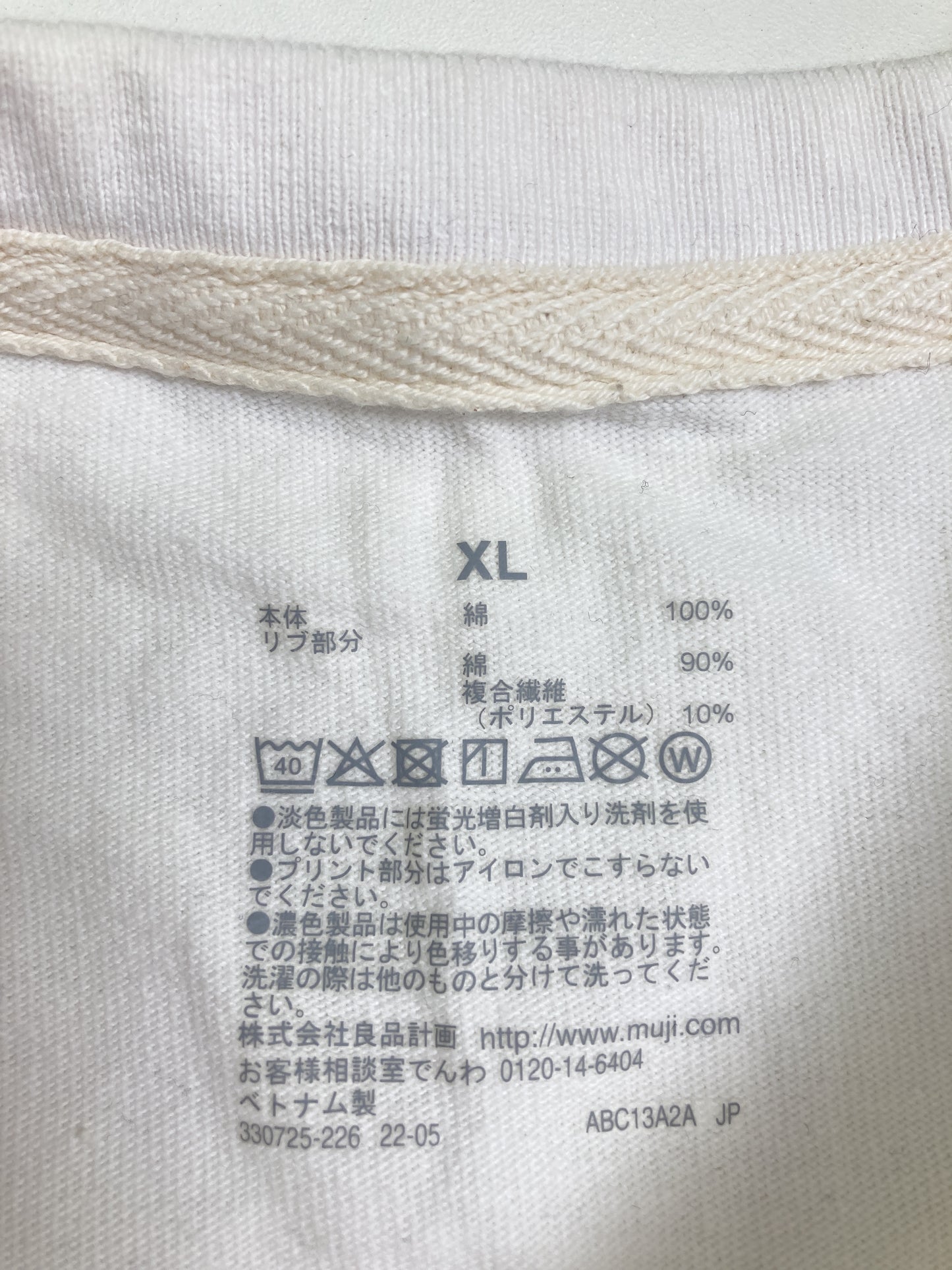 Tシャツ/カットソー