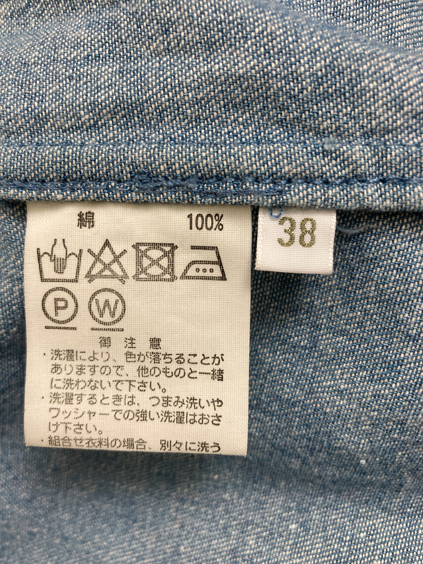 その他アウター