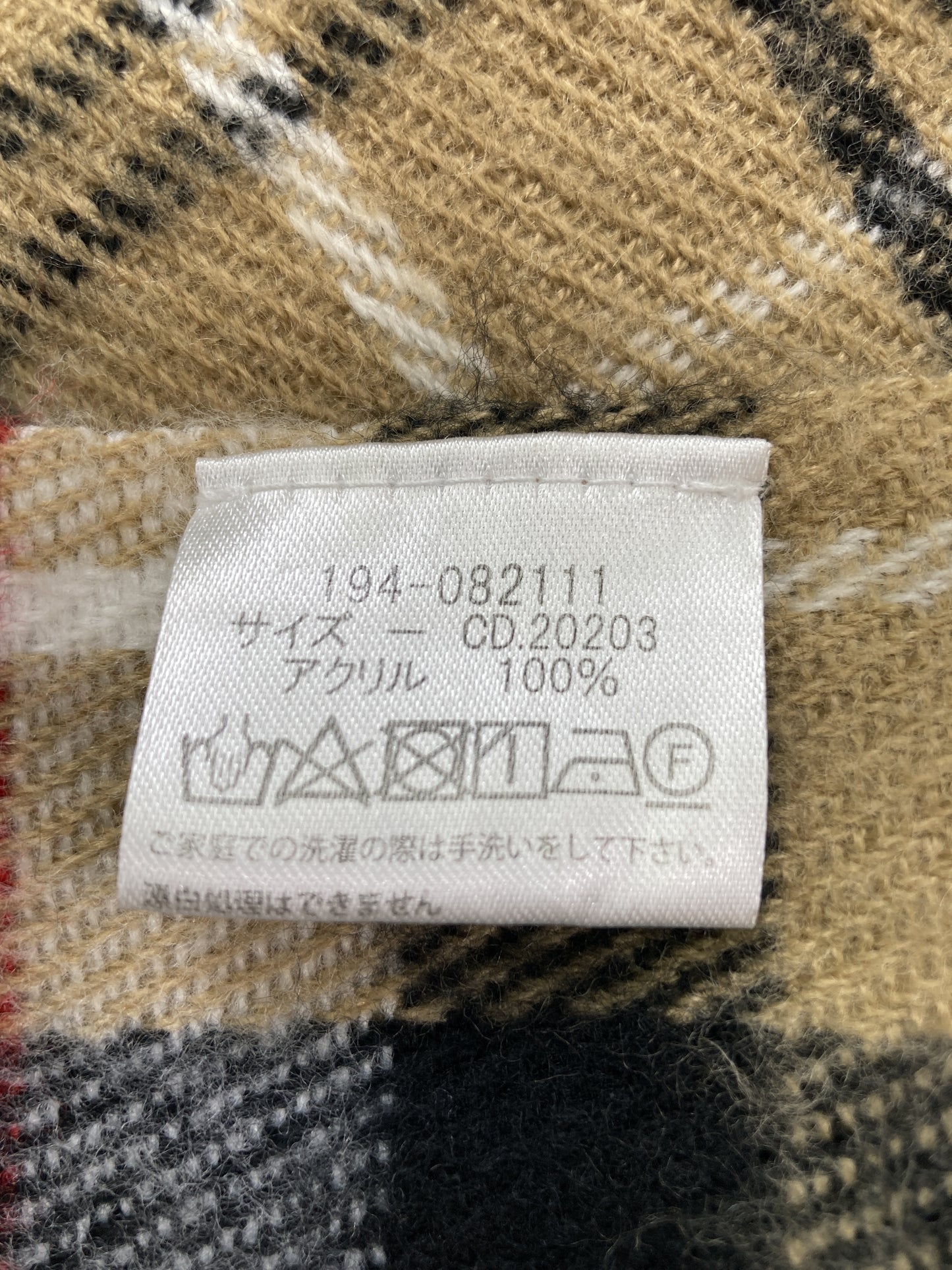 マフラー