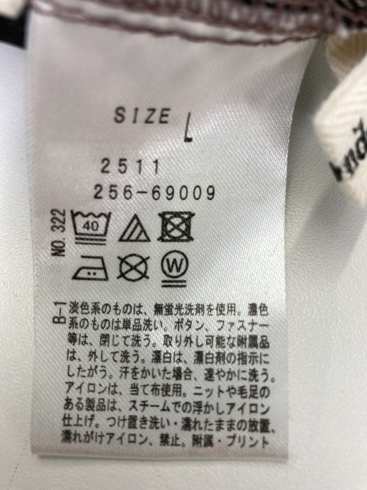 その他パンツ